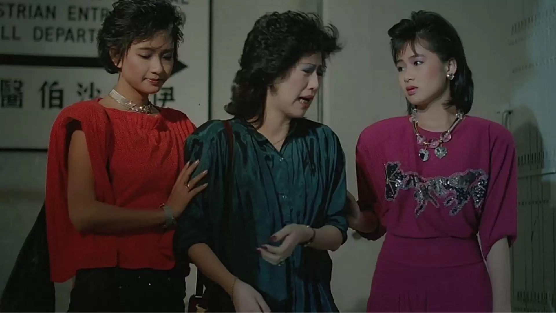 دانلود فیلم Wu ye li ren 1986 (دختران نیمه شب)