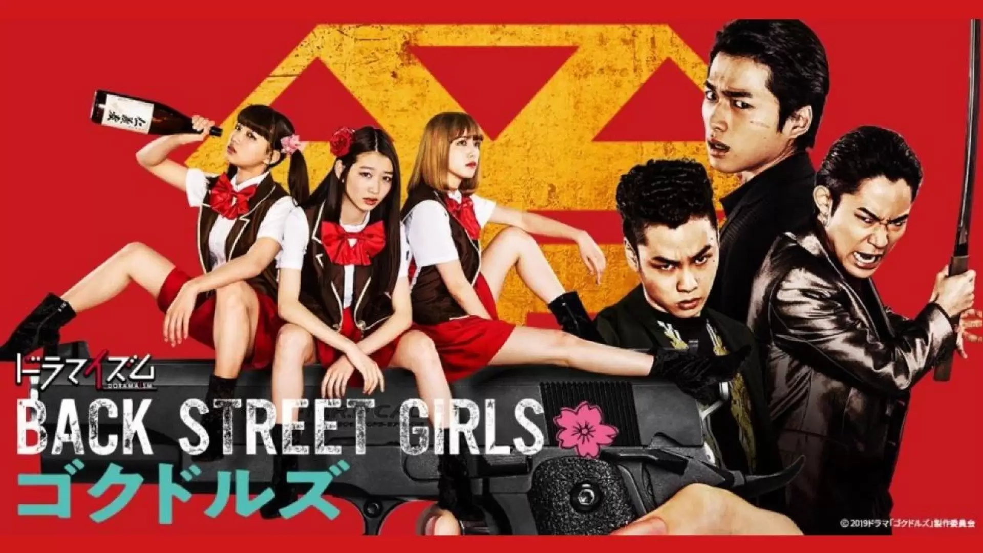 دانلود فیلم Back Street Girls: Gokudoruzu 2019