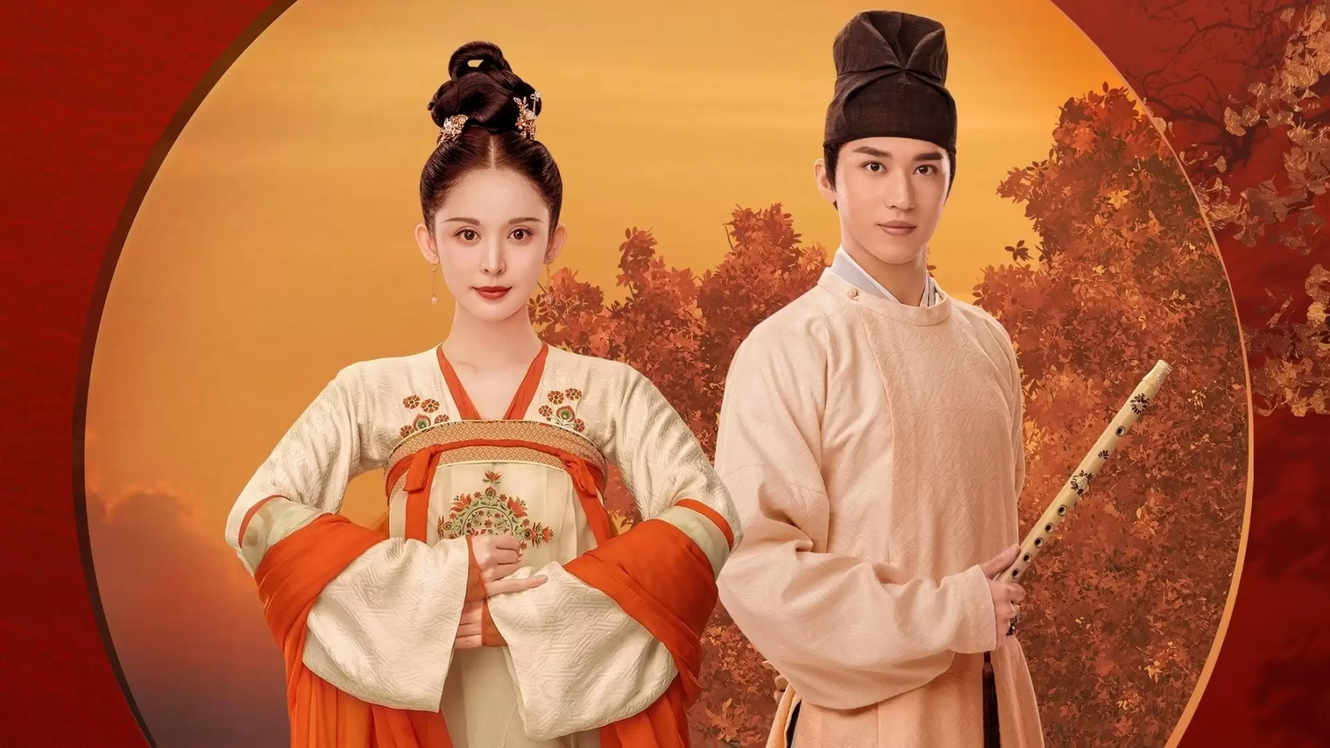 دانلود سریال Weaving a Tale of Love 2021 با زیرنویس فارسی