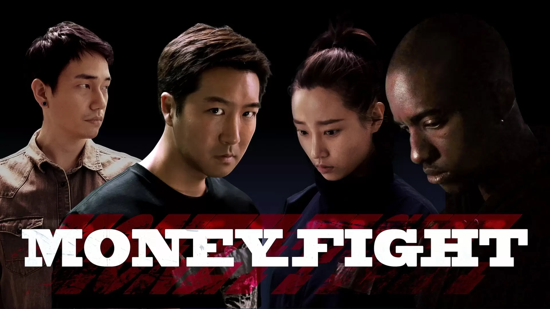 دانلود فیلم Money Fight 2021 (نبرد پول)