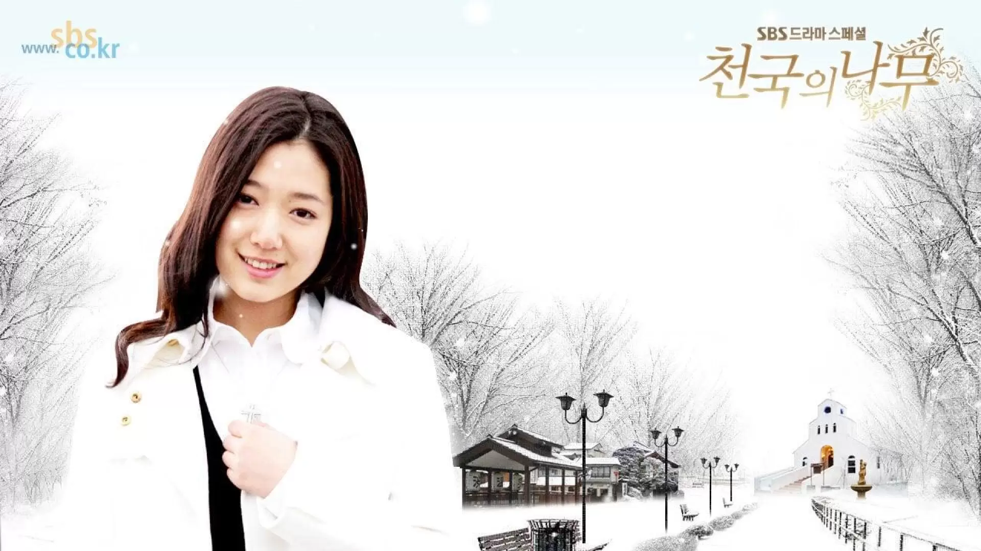دانلود سریال Tree of Heaven 2006 با زیرنویس فارسی