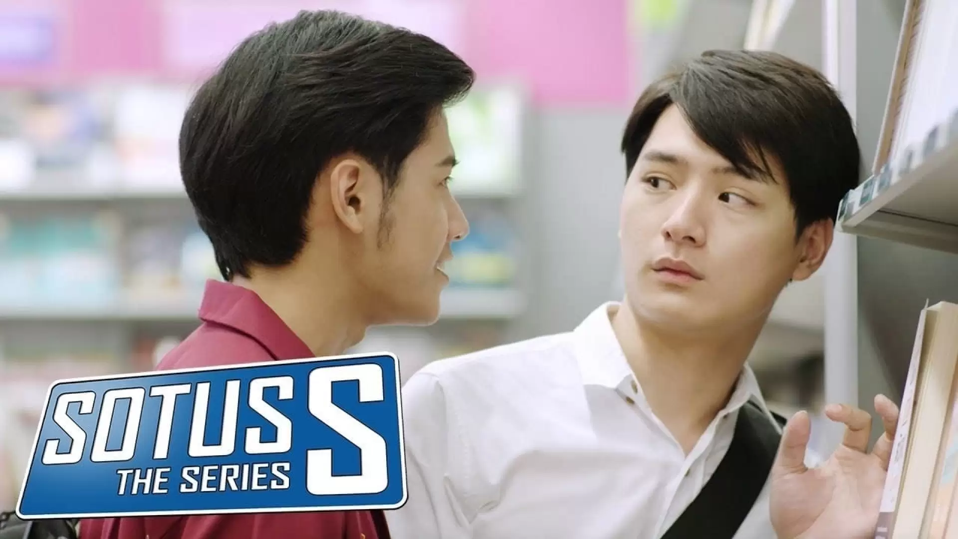 دانلود سریال Sotus the Series 2016