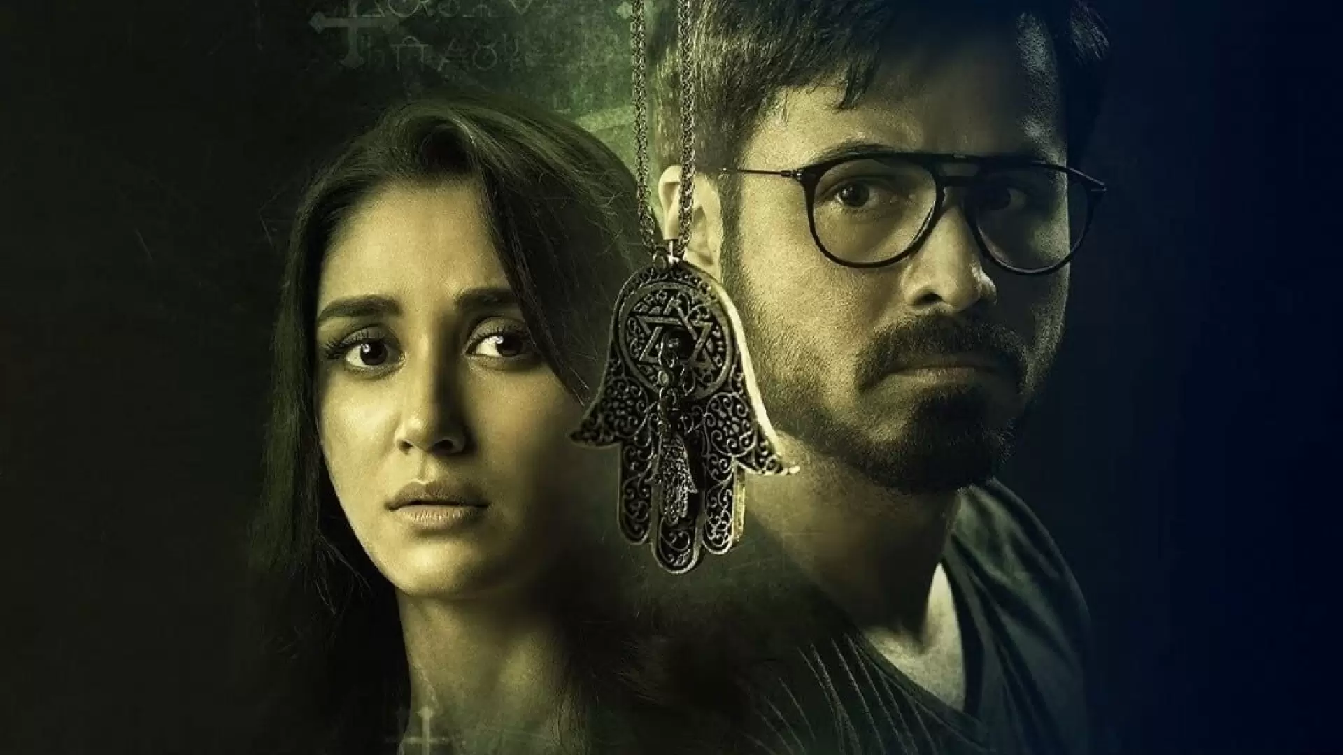 دانلود فیلم Dybbuk: The Curse Is Real 2021 با زیرنویس فارسی