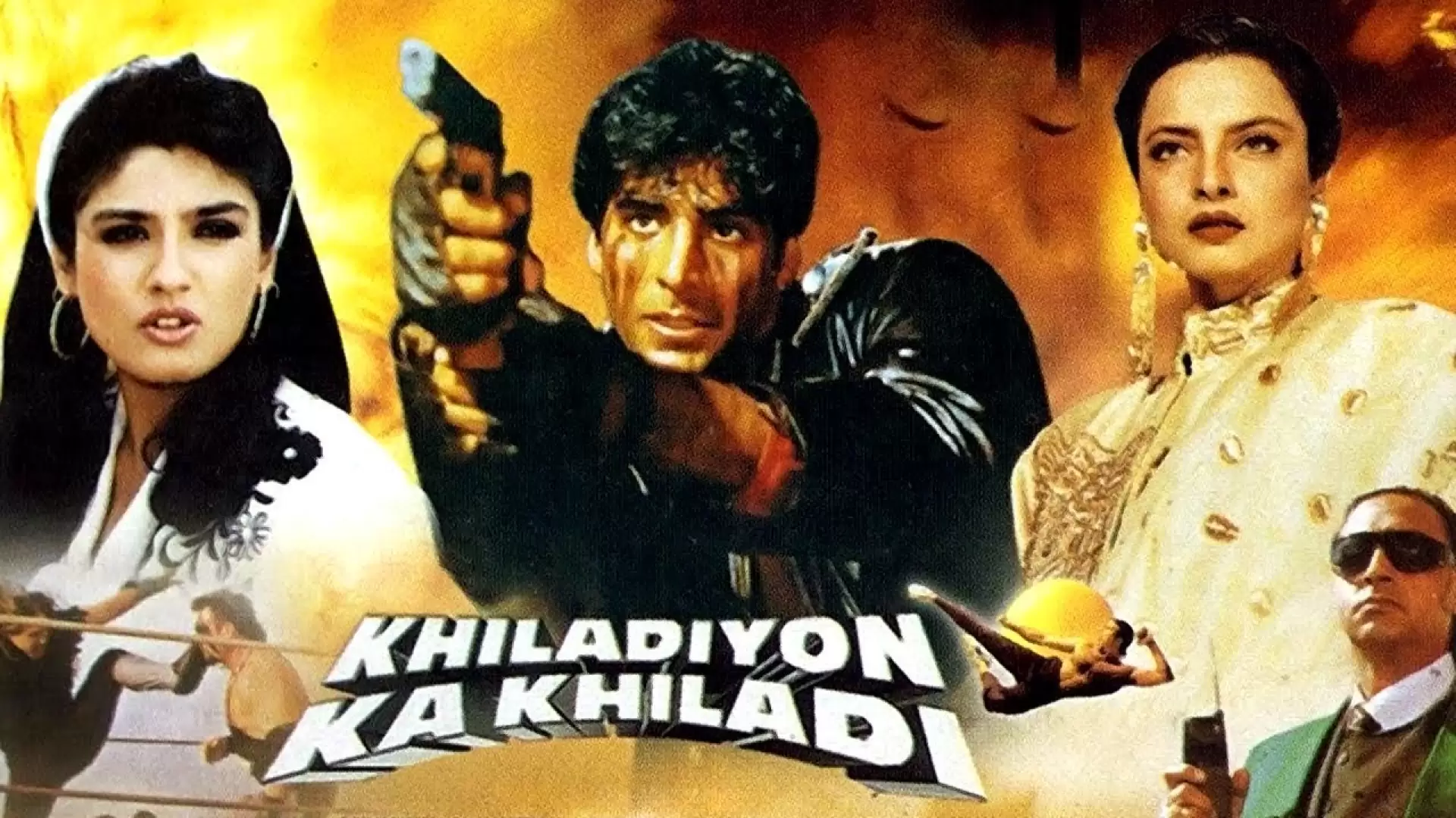 دانلود فیلم Khiladiyon Ka Khiladi 1996 با زیرنویس فارسی