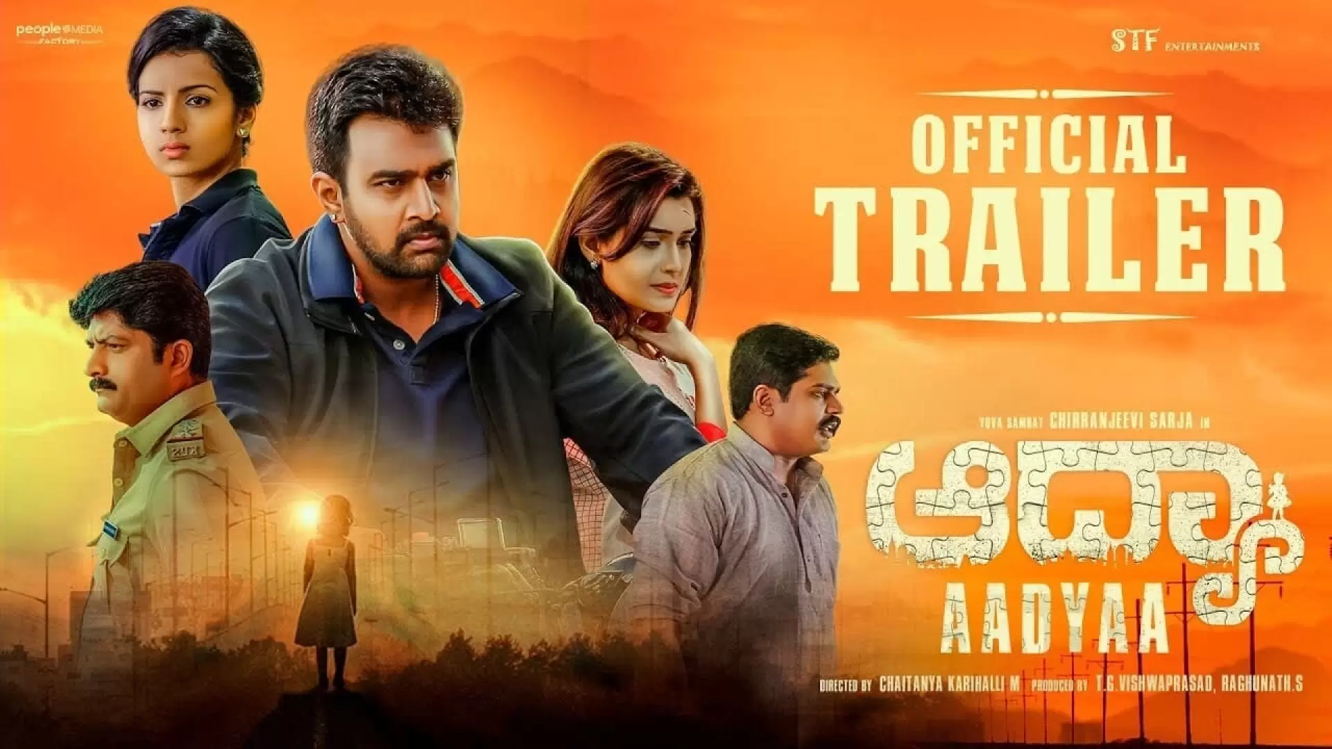 دانلود فیلم Aadya 2020