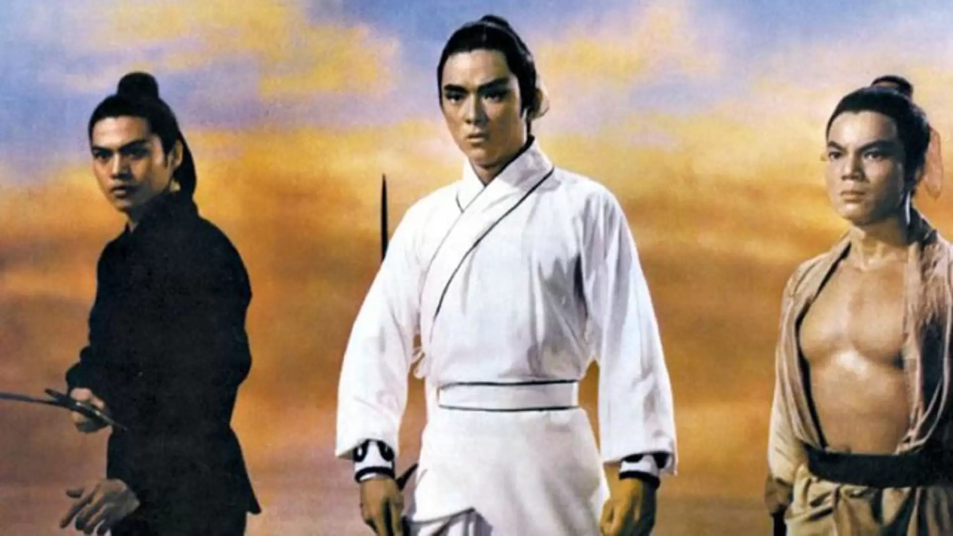 دانلود فیلم The Magnificent Trio 1966
