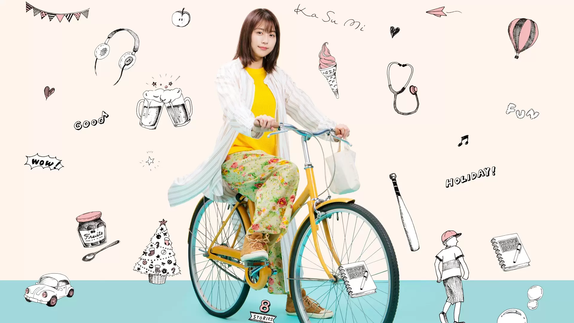 دانلود سریال A Day-Off of Kasumi Arimura 2020