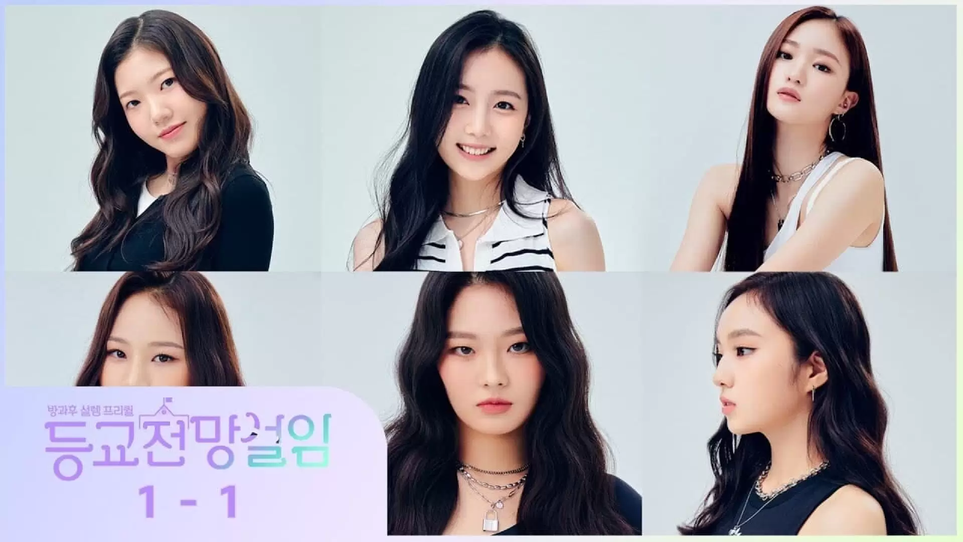 دانلود سریال My Teenage Girl 2021