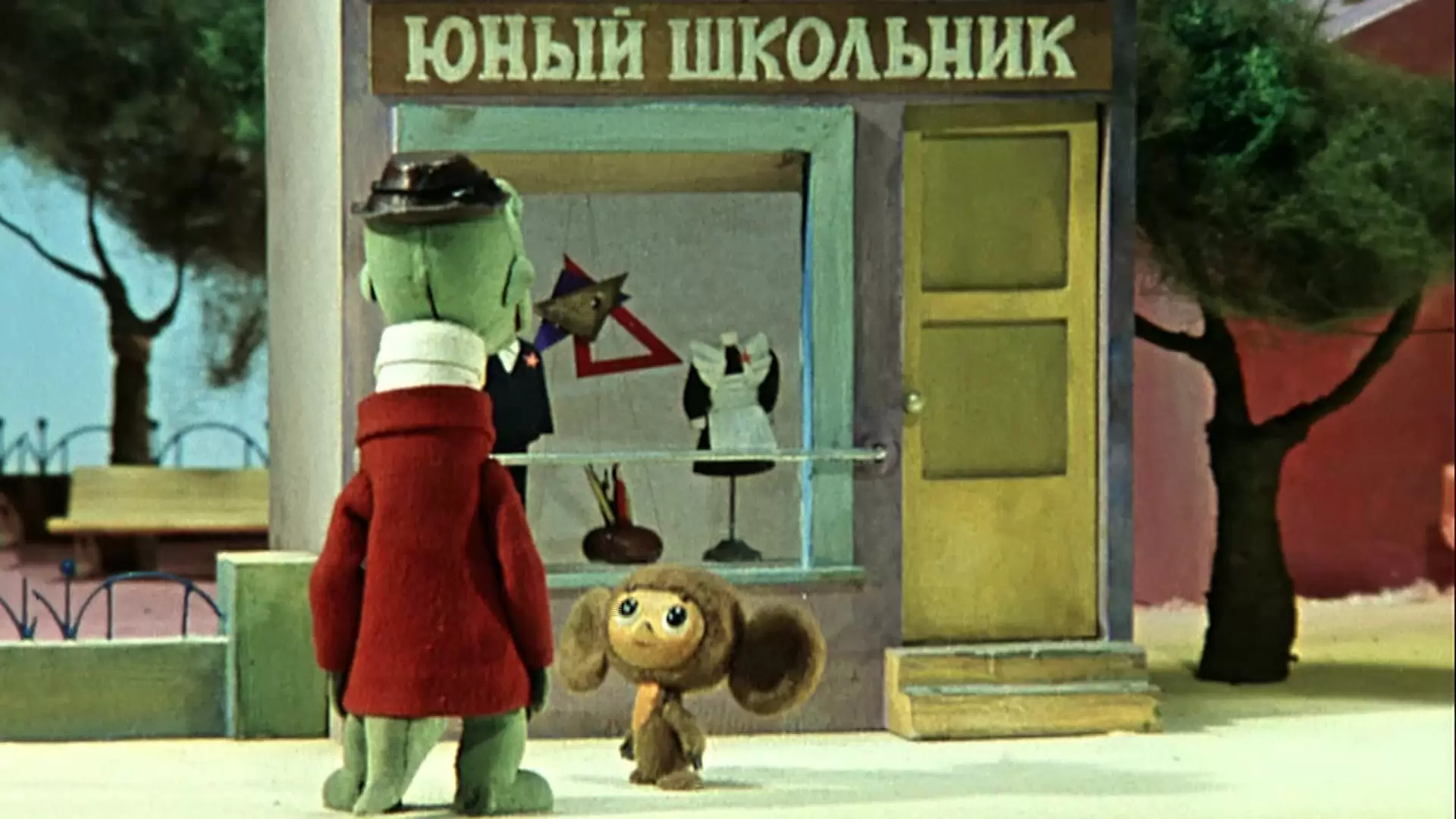 دانلود انیمیشن Cheburashka Goes to School 1983
