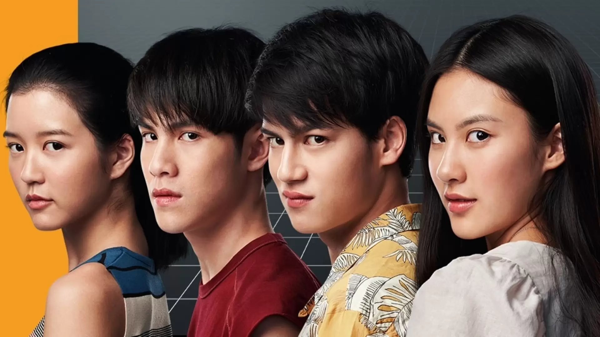 دانلود سریال Bad Genius 2020