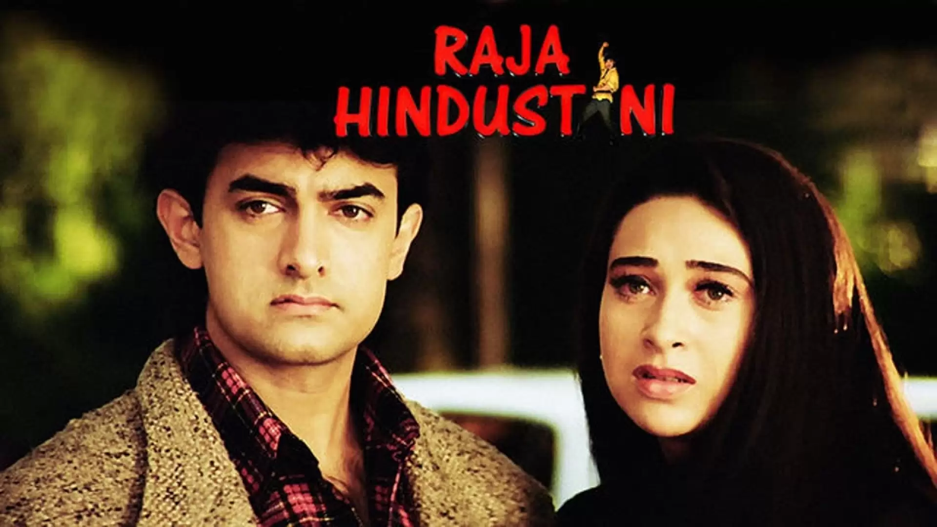 دانلود فیلم Raja Hindustani 1996 (راجای هندوستانی) با زیرنویس فارسی