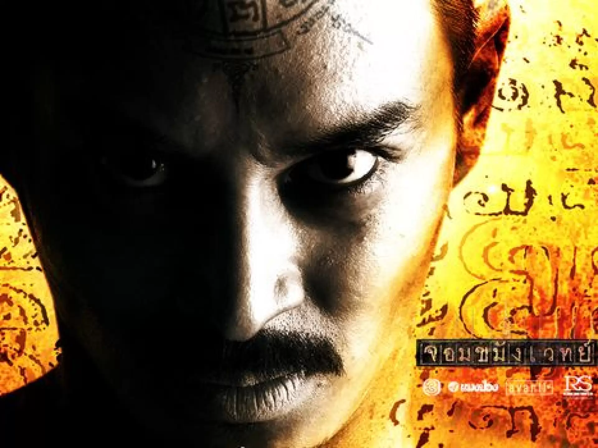 دانلود فیلم Necromancer 2005