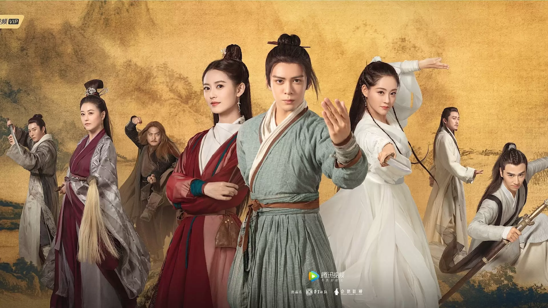 دانلود سریال Heavenly Sword and Dragon Slaying Sabre 2019 با زیرنویس فارسی