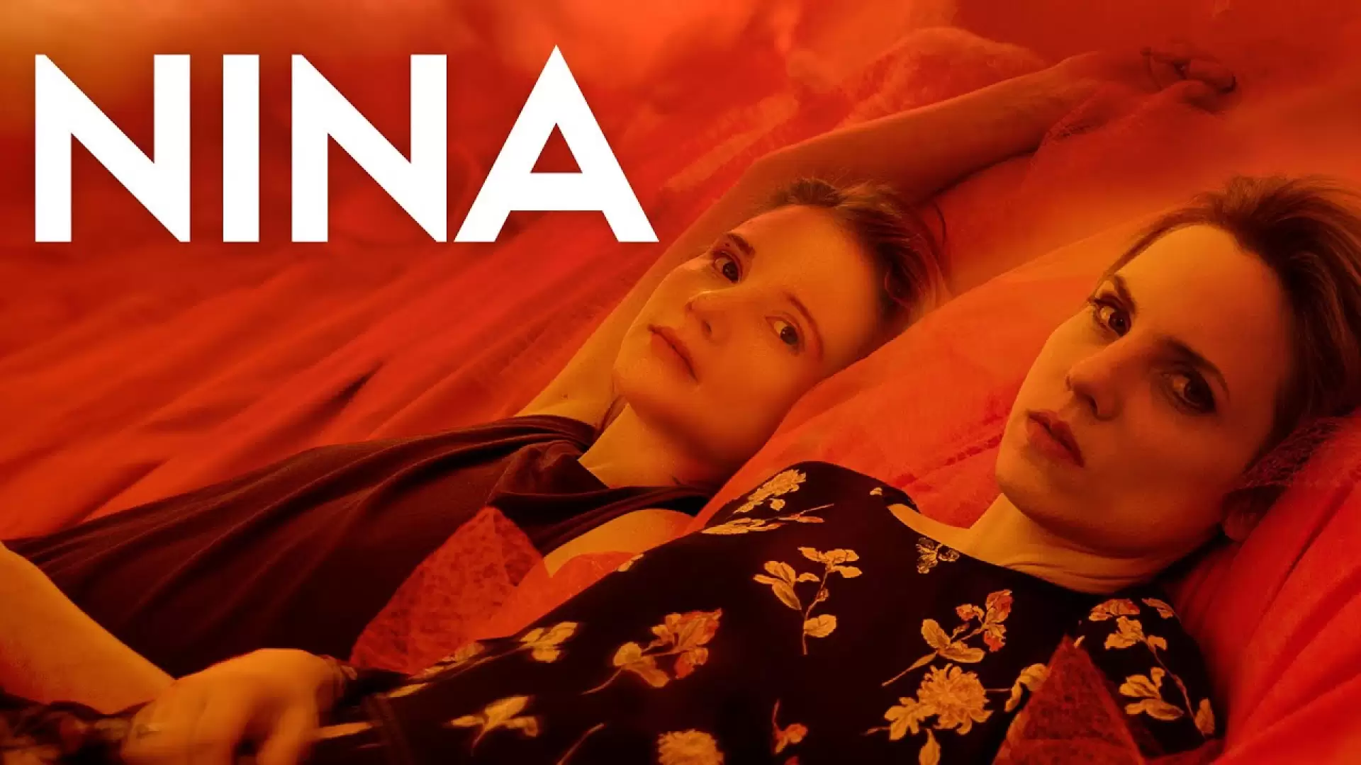 دانلود فیلم Nina 2018
