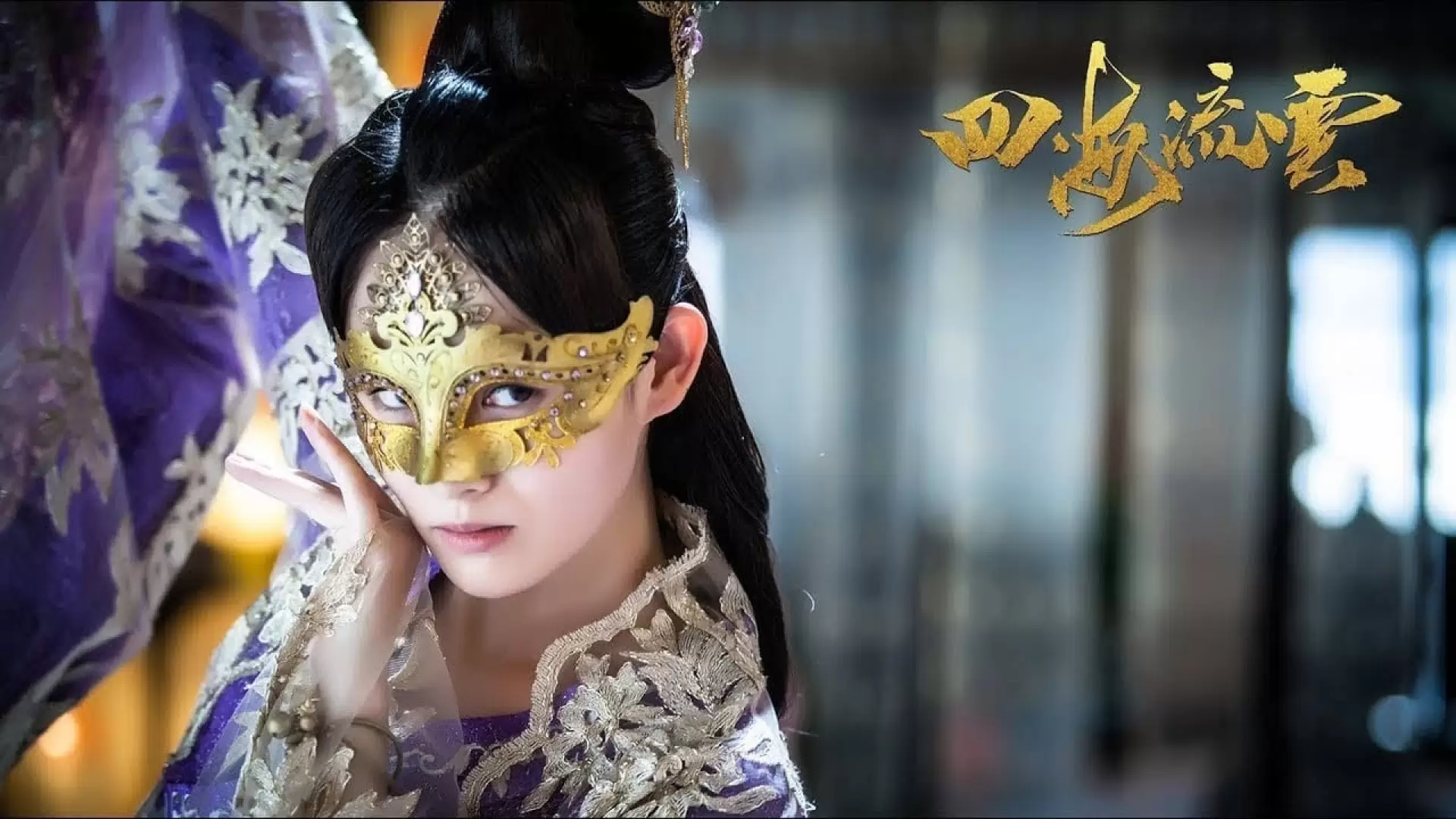 دانلود فیلم The Fate of Swordsman 2017 با زیرنویس فارسی