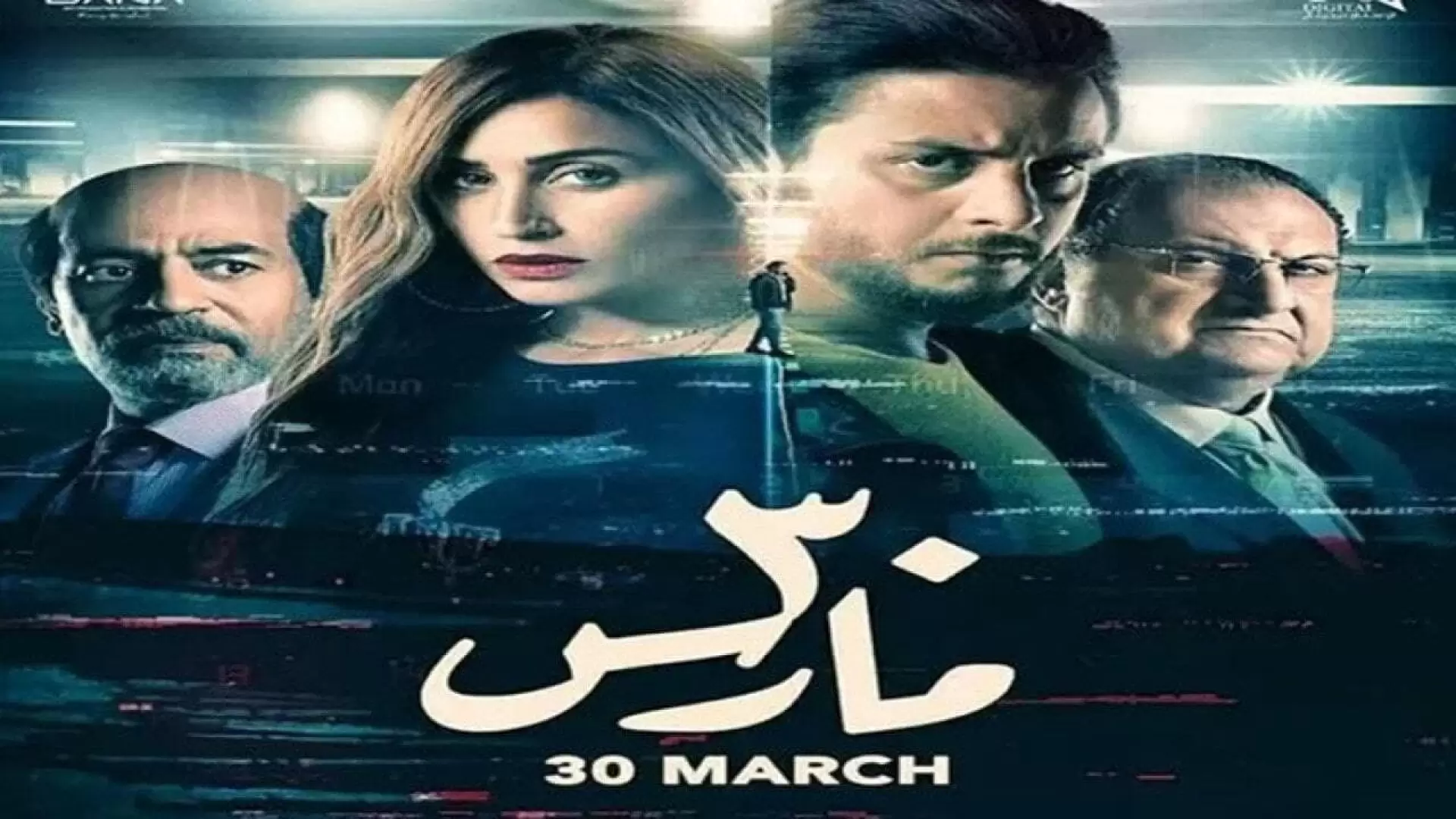 دانلود فیلم 30 March 2021