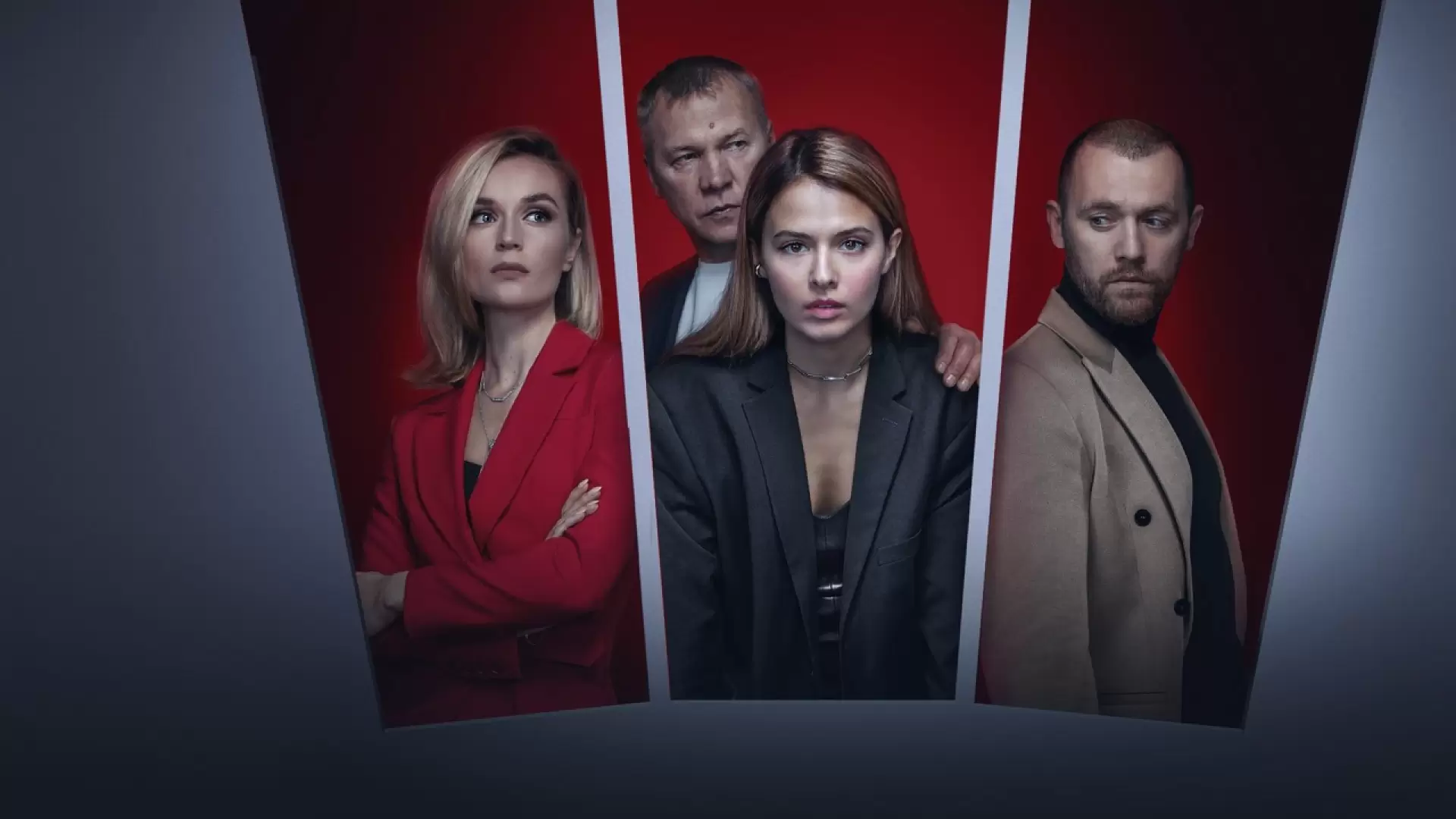 3 будете. Сериал бывшие 3 сезон. Бывшие 3 сезон 1 серия 2021. Сериал бывшие 3 сезон Постер. Бывшие сериал Постер.