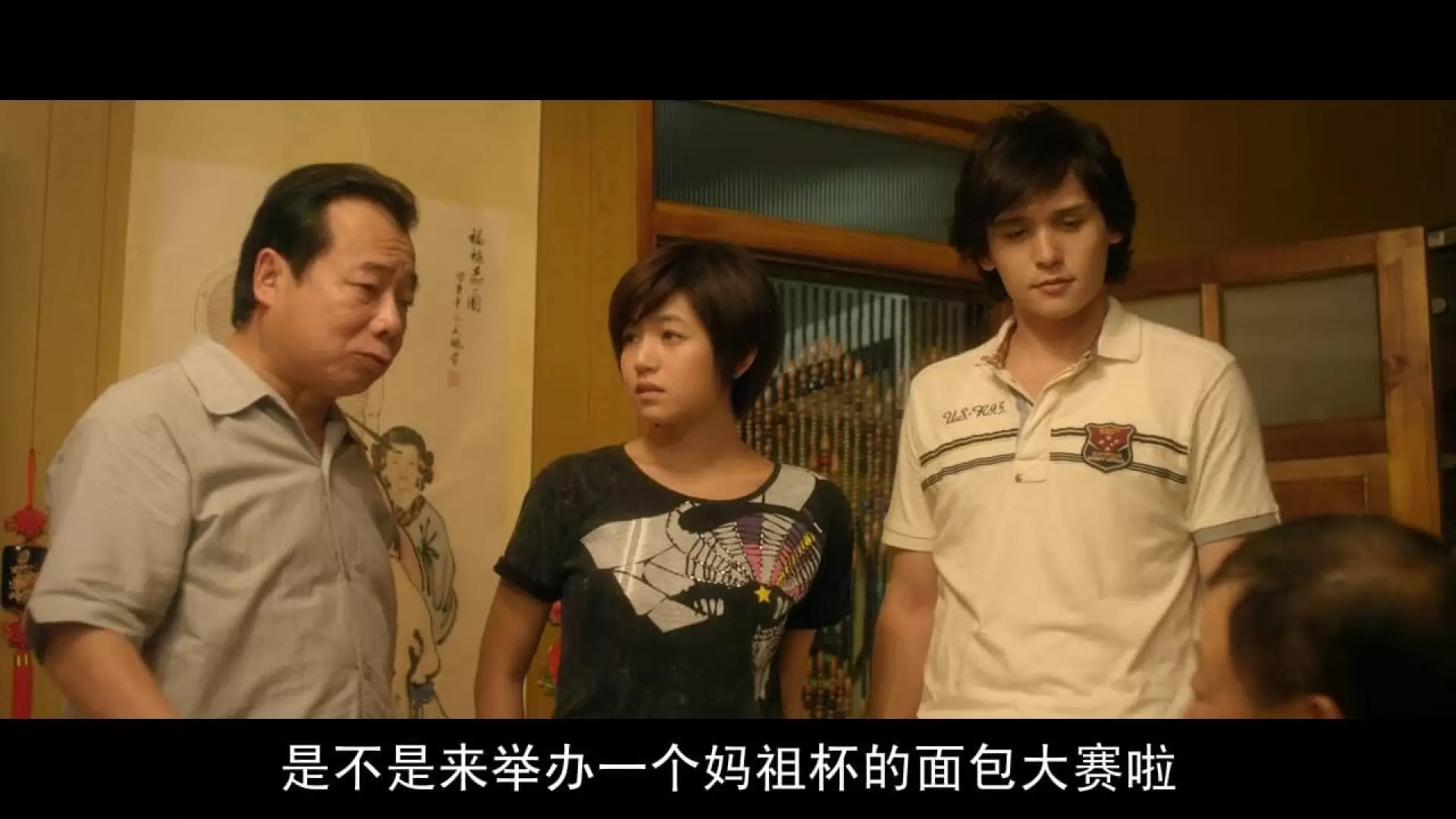 دانلود فیلم The Soul of Bread 2012