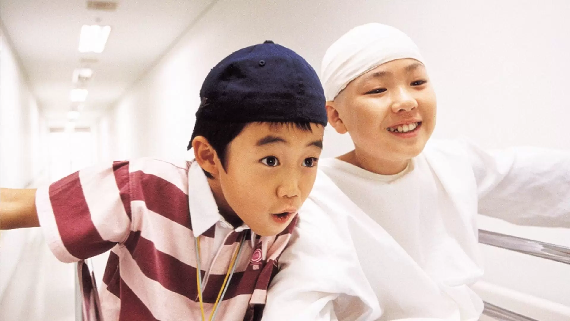 دانلود فیلم Hello, Brother 2005