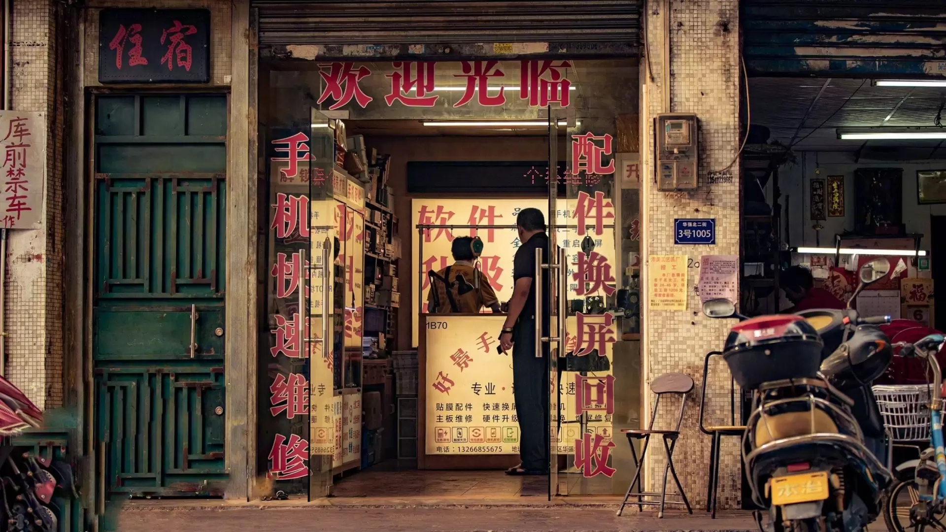 دانلود فیلم Qi ji · Ben xiao hai 2022 (نمای خوب)