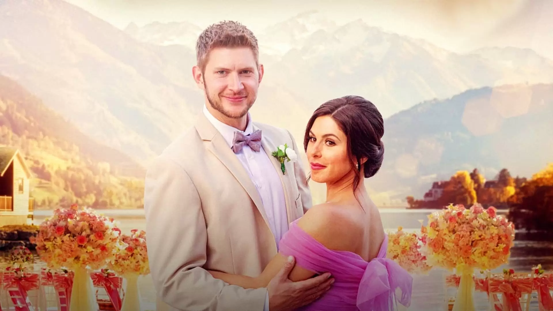دانلود فیلم A Wedding to Remember 2021