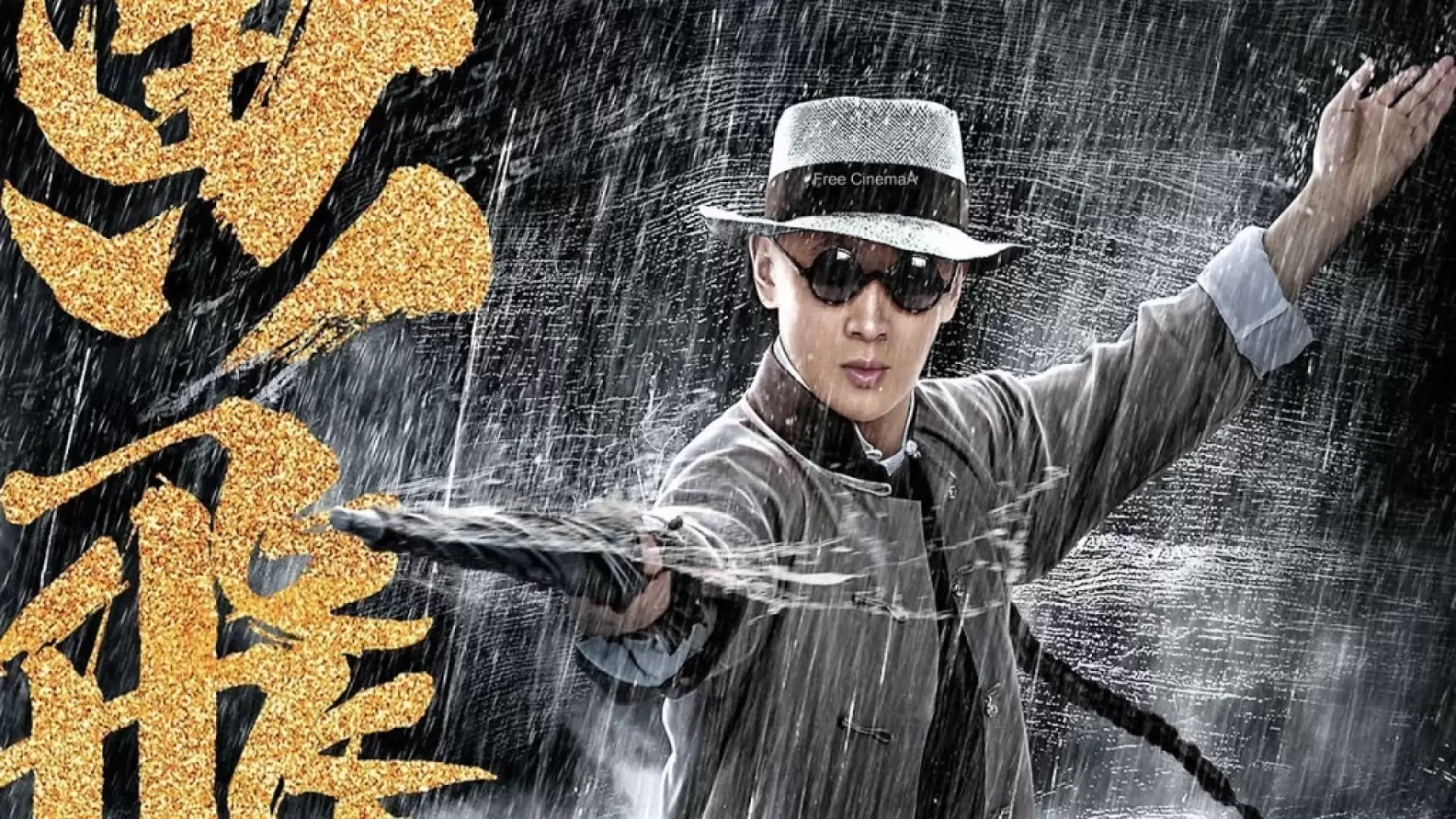 دانلود فیلم The King is Invincible 2019 (پادشاه شکست ناپذیر است)