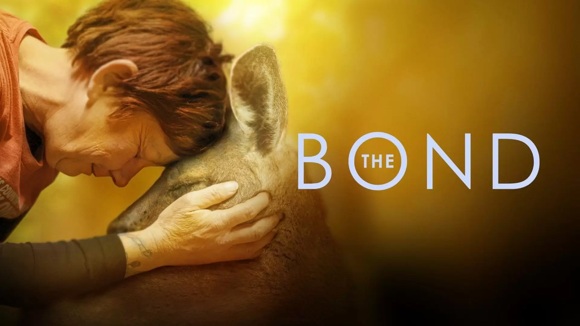 دانلود مستند The Bond