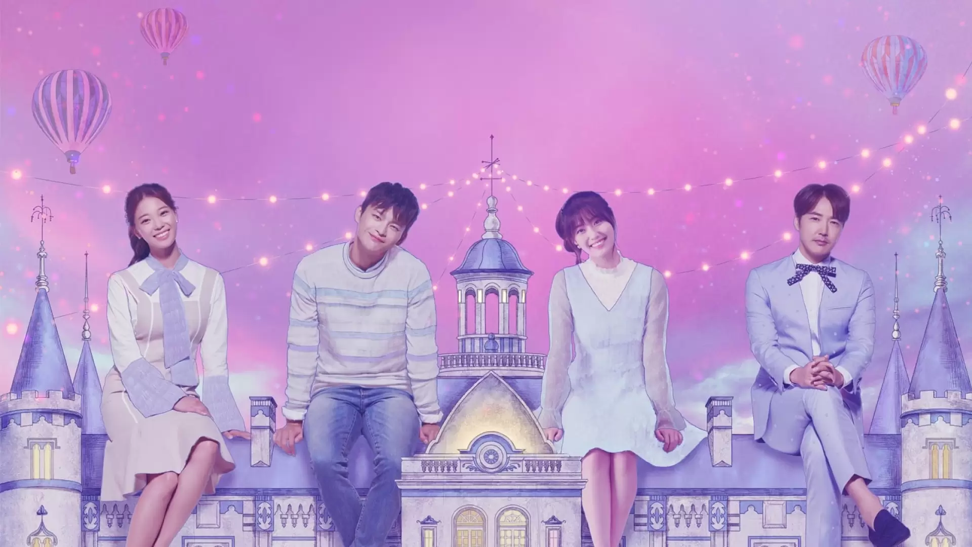 دانلود سریال Shopping King Louie 2016