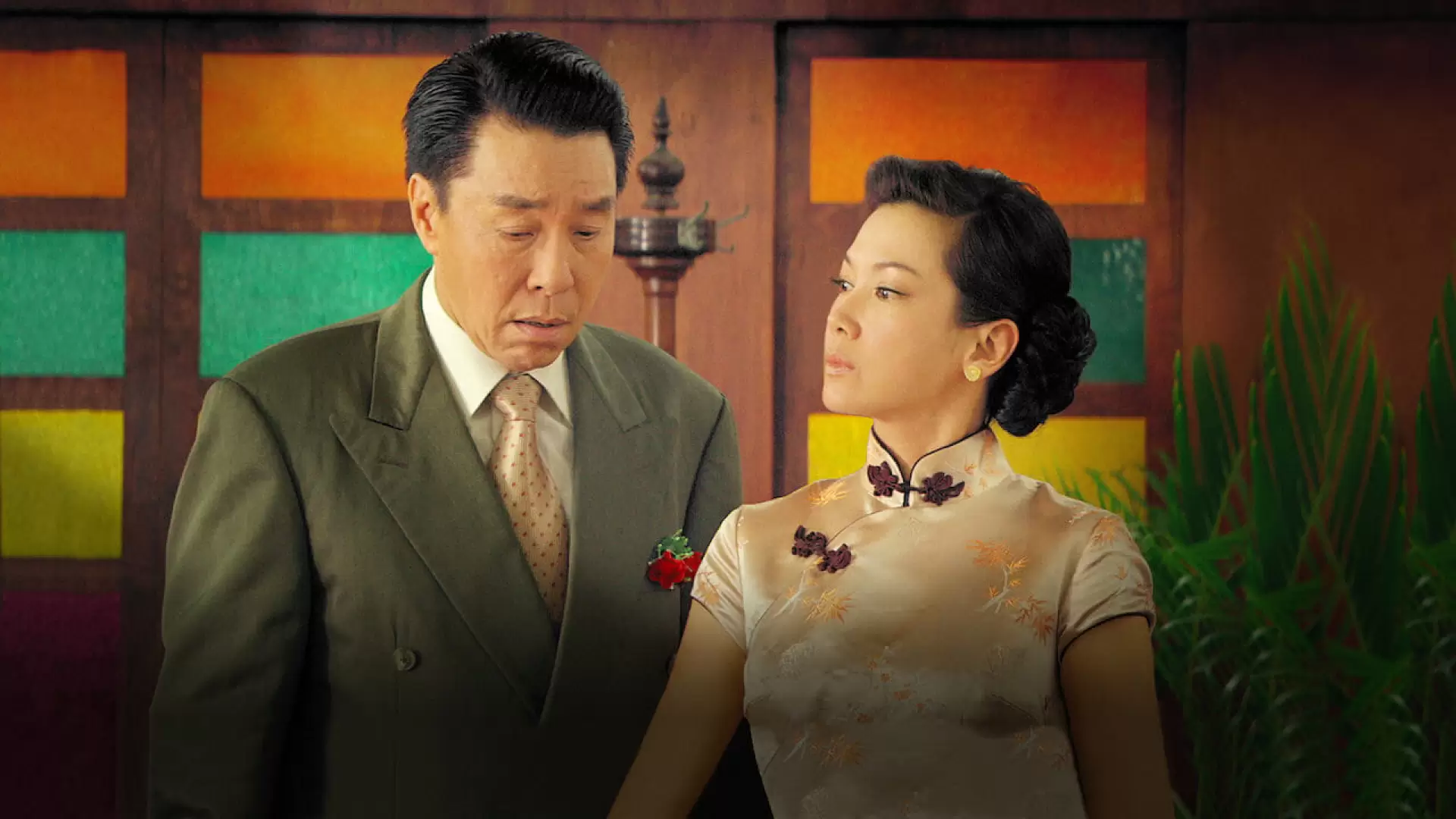 دانلود فیلم It’s a Great, Great World 2011