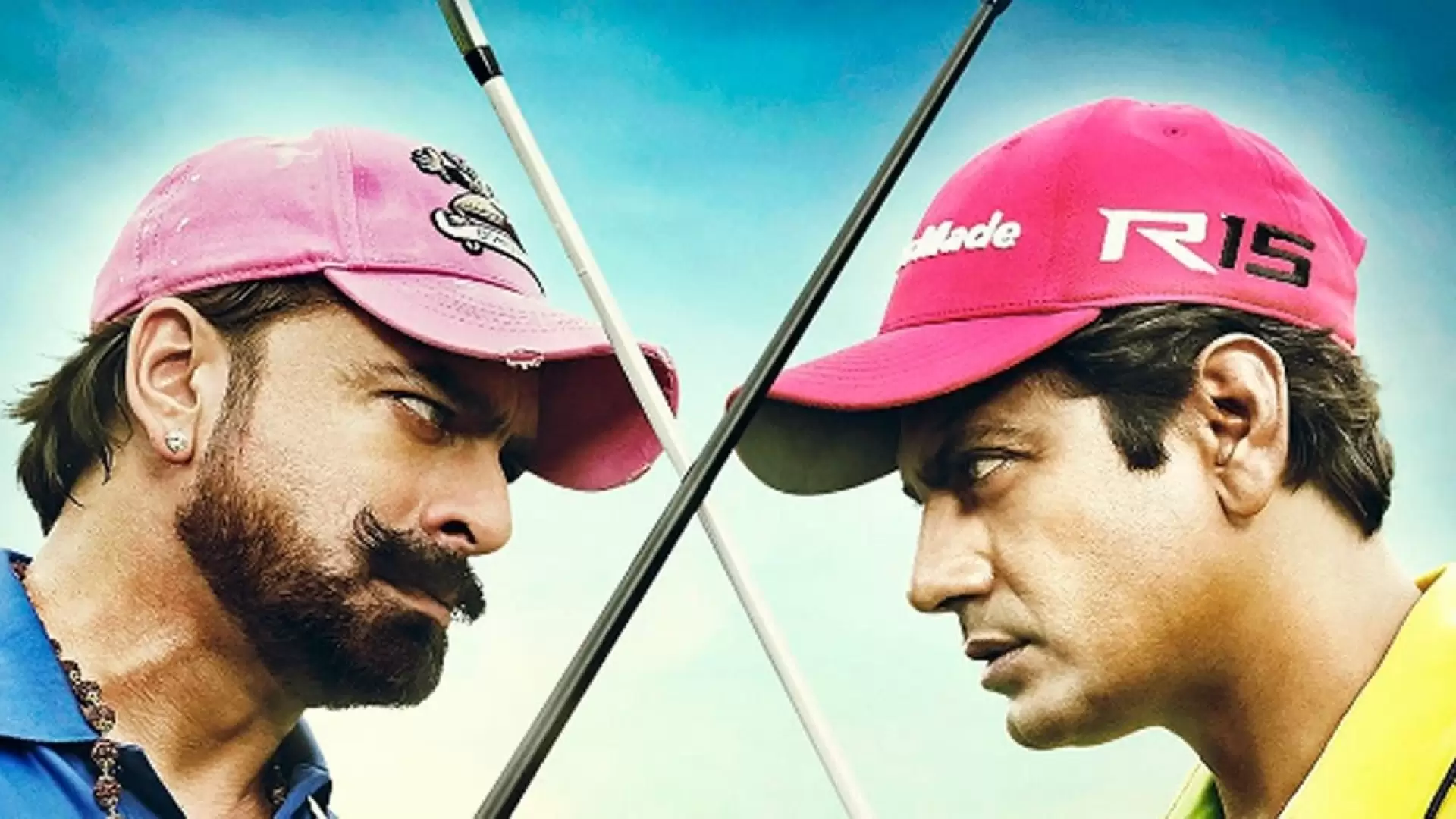 دانلود فیلم Freaky Ali 2016 با زیرنویس فارسی