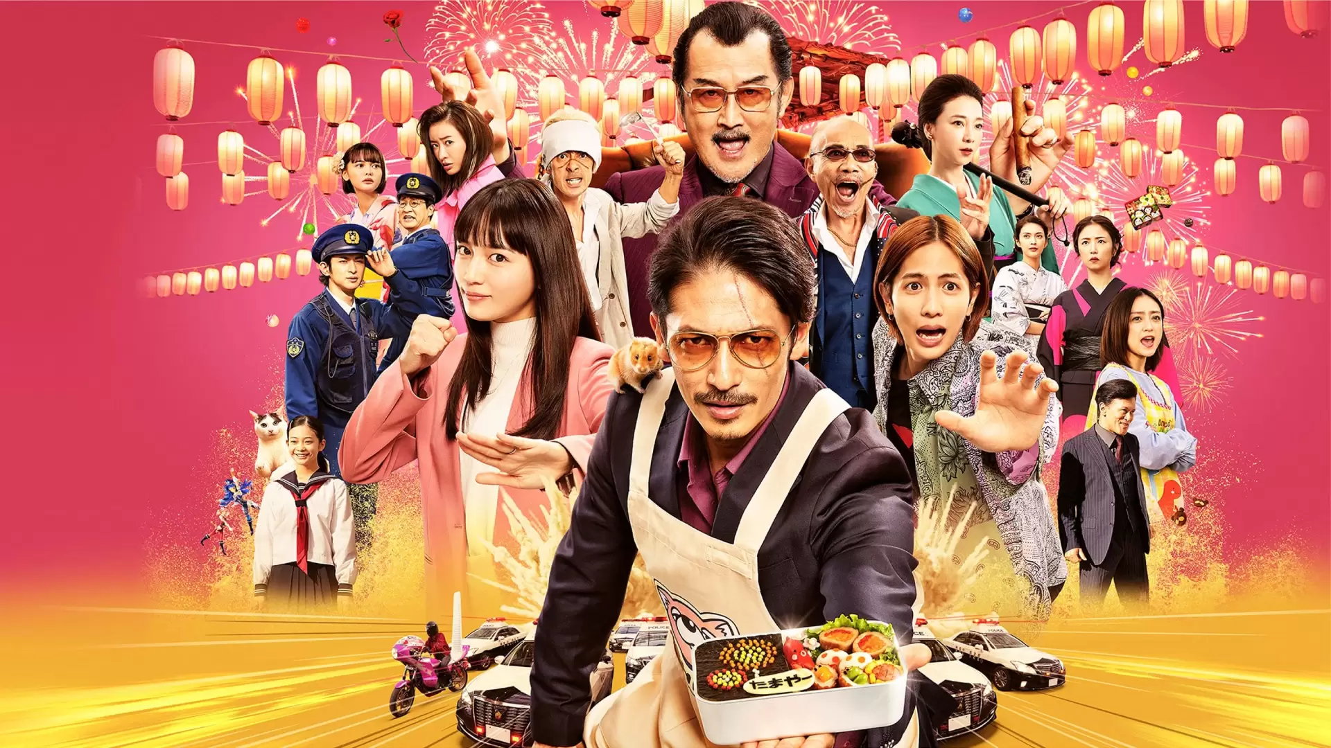 دانلود فیلم The Way Of The Househusband 2022