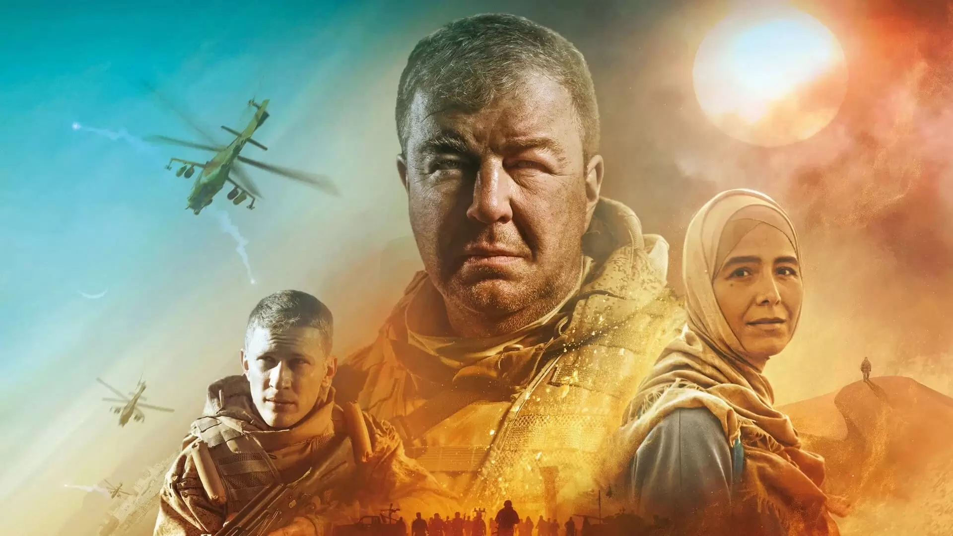دانلود فیلم once-in-the-desert 2022 با تماشای آنلاین