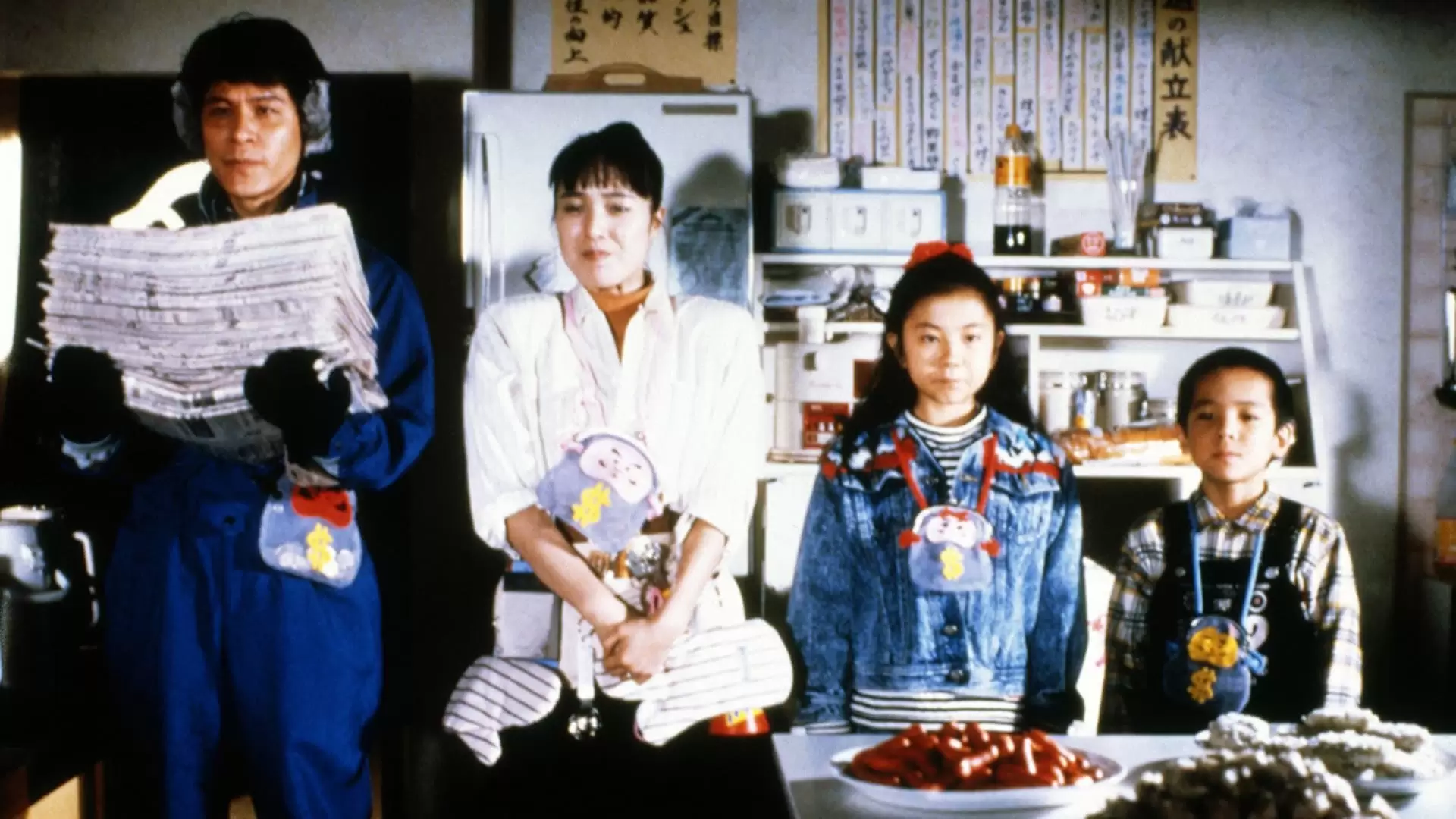 دانلود فیلم The Yen Family 1988