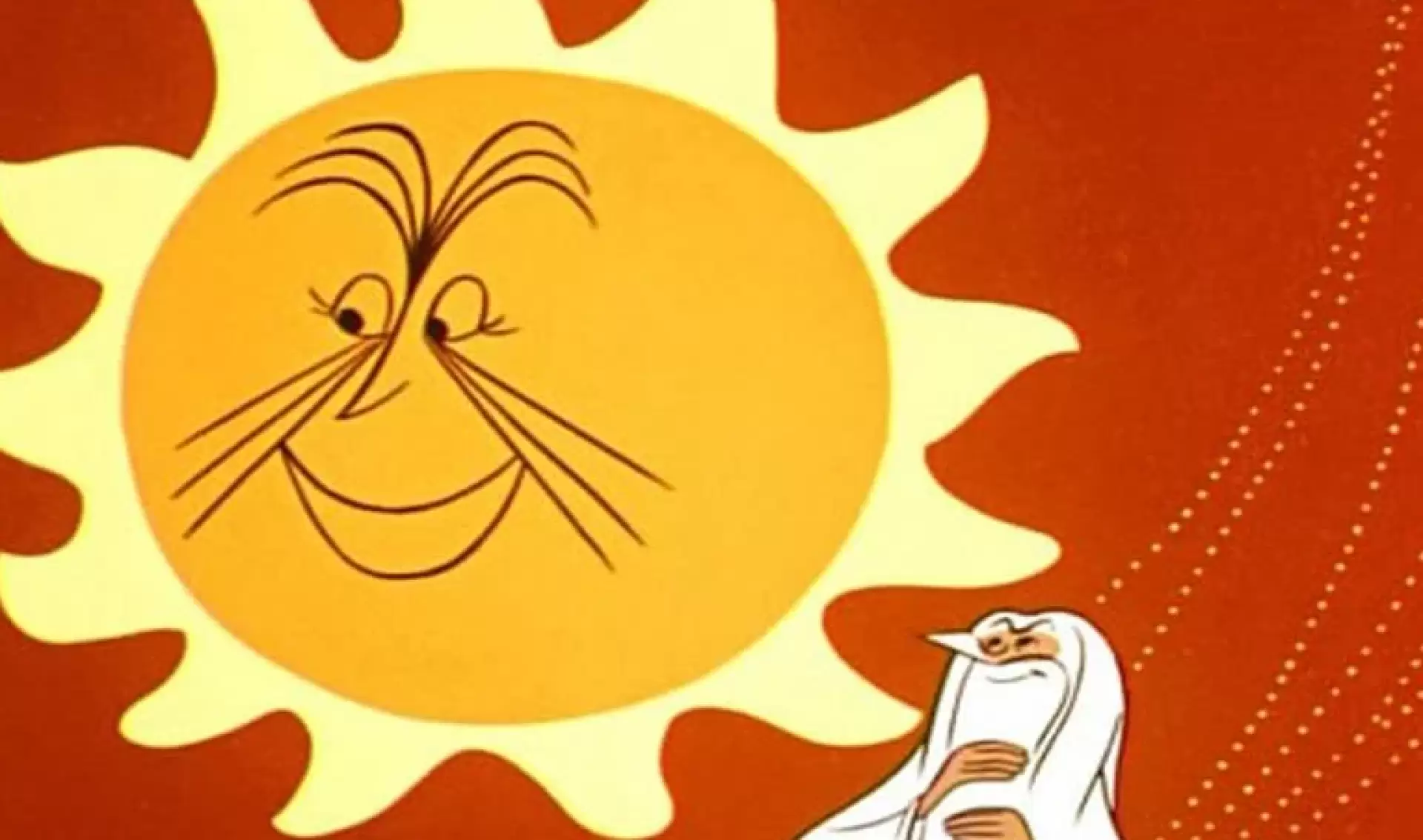 دانلود انیمیشن Our Mr. Sun 1956