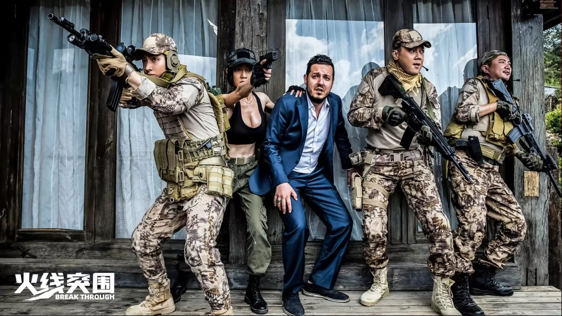 دانلود فیلم Break through the line of fire 2021