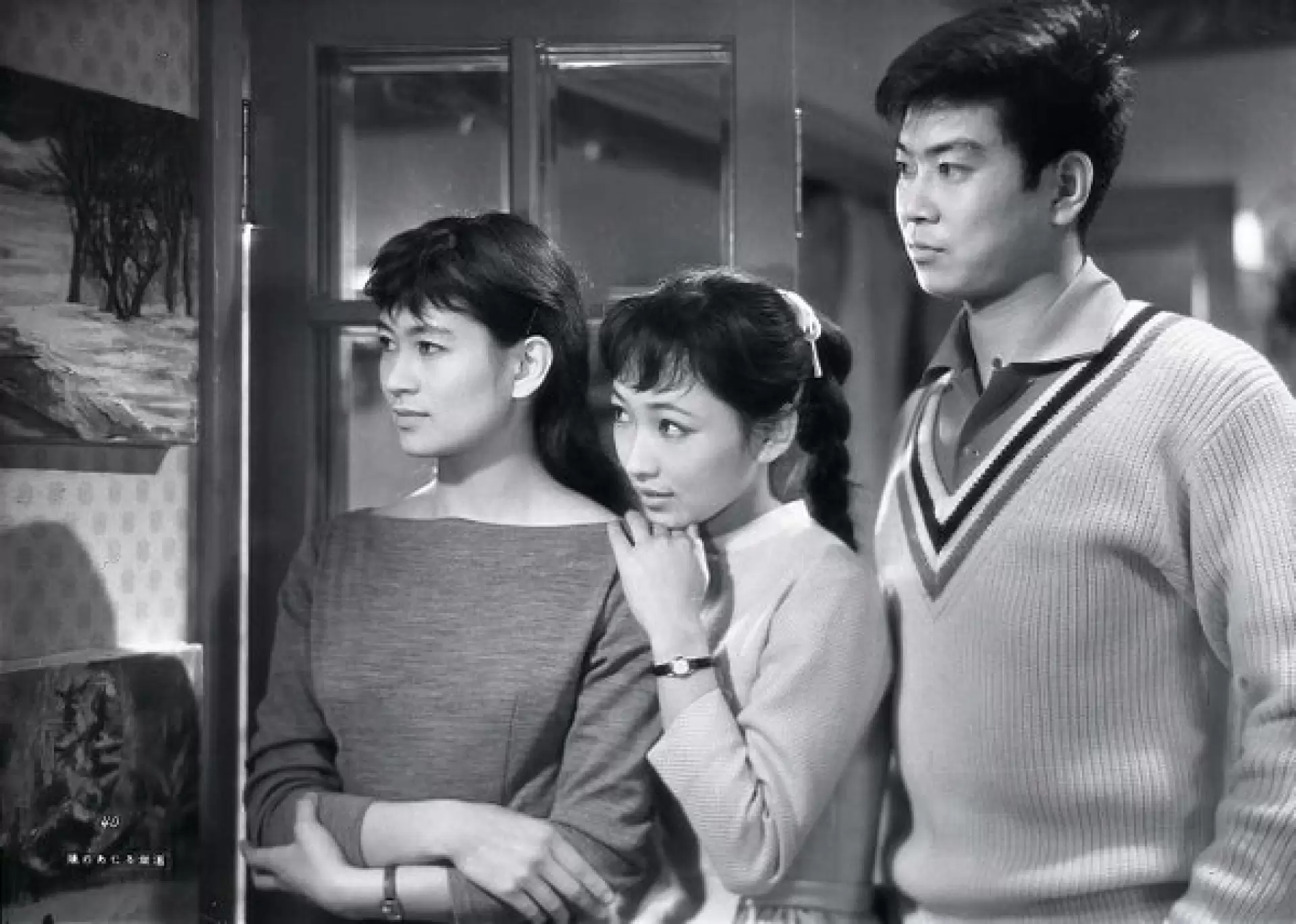 دانلود فیلم Hi no ataru sakamichi 1958