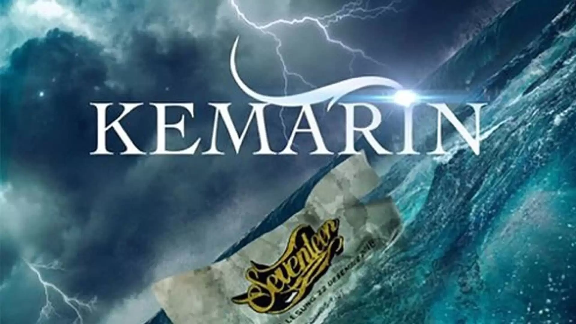 دانلود مستند Kemarin 2020