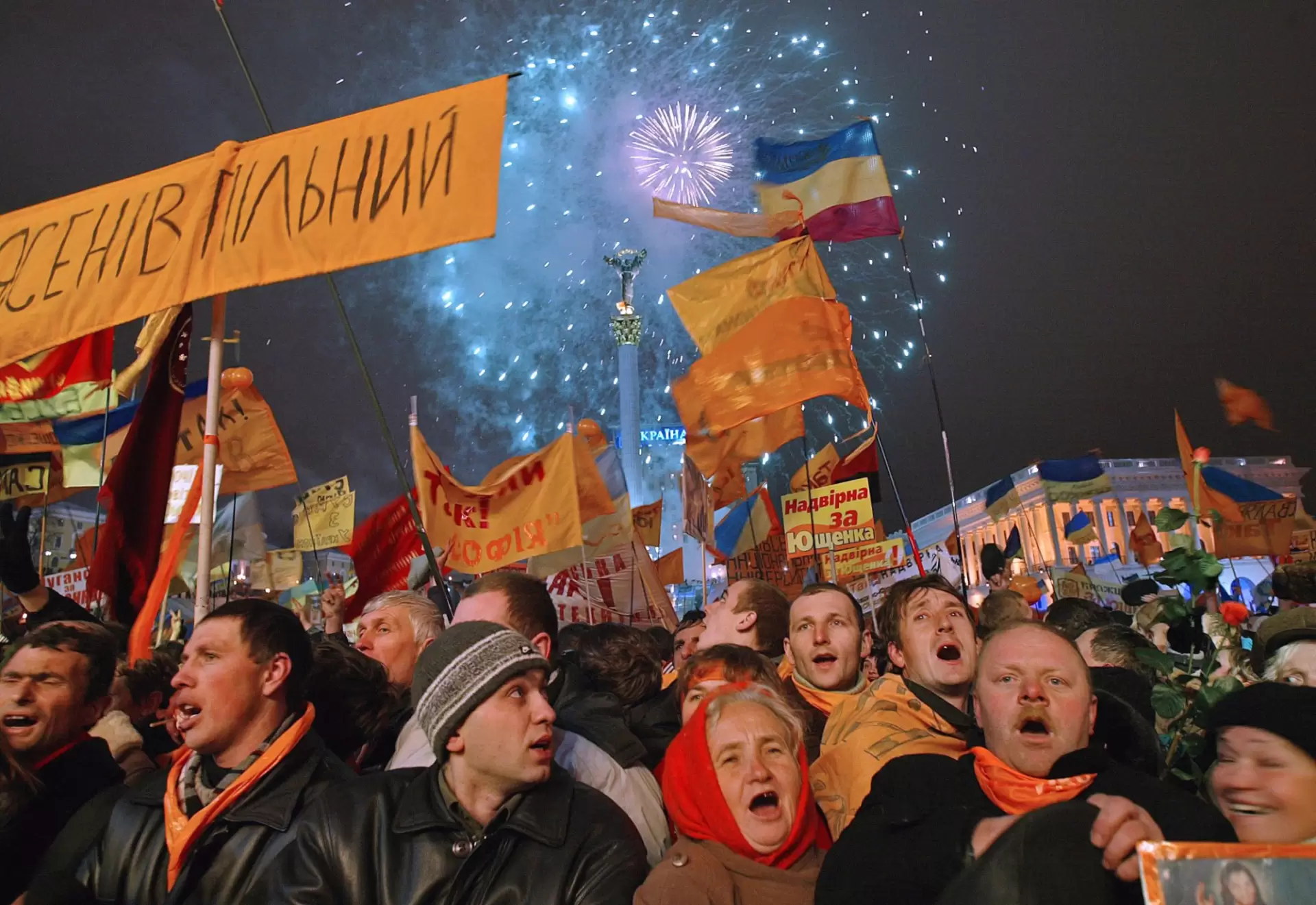 دانلود مستند Orange Revolution 2007 با تماشای آنلاین