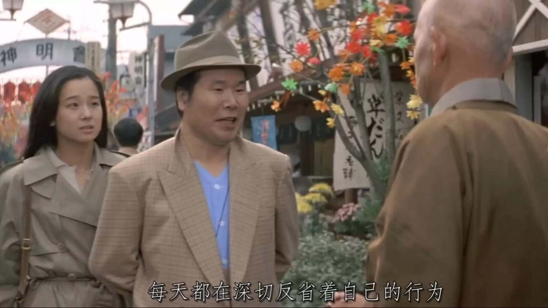 دانلود فیلم Otoko wa tsurai yo: Hana mo arashi mo Torajirô 1982