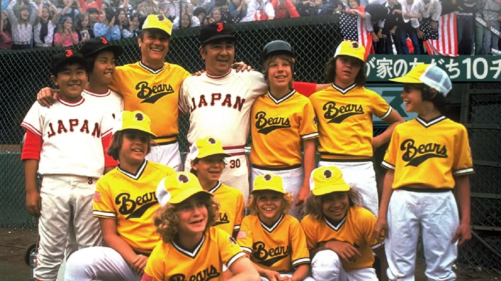 دانلود فیلم The Bad News Bears Go to Japan 1978