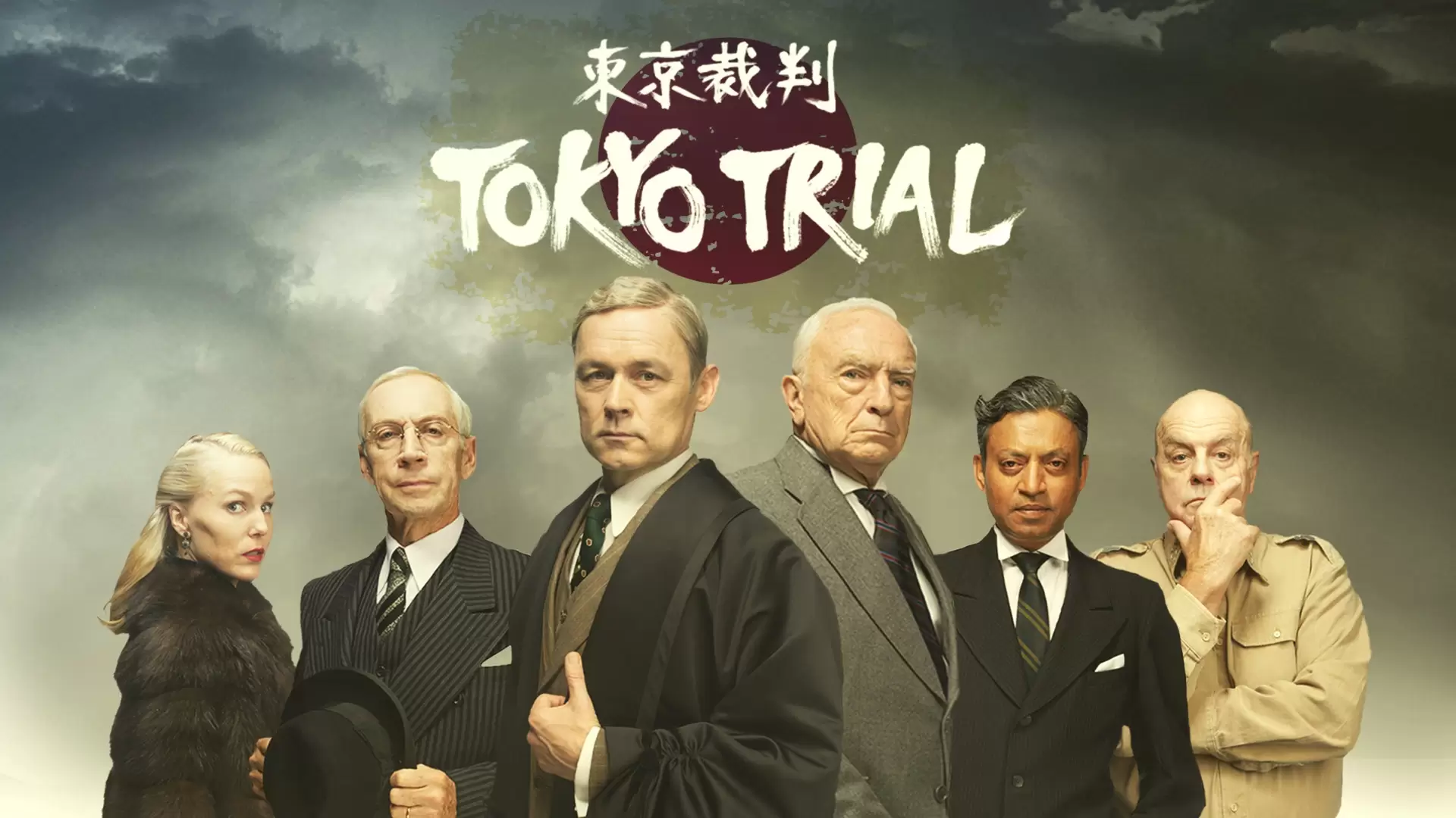 دانلود فیلم Tokyo Trial 2017