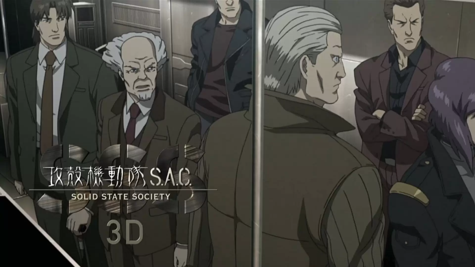 دانلود انیمه Ghost in the Shell S.A.C. Solid State Society 3D 2011