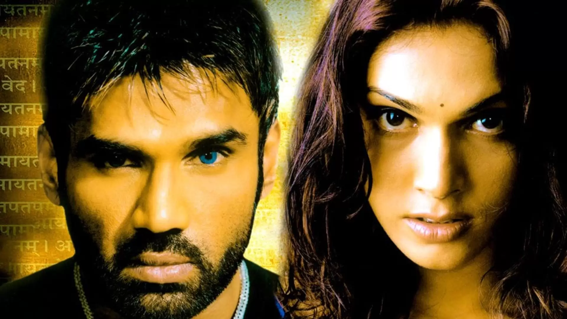 دانلود فیلم Rudraksh 2004