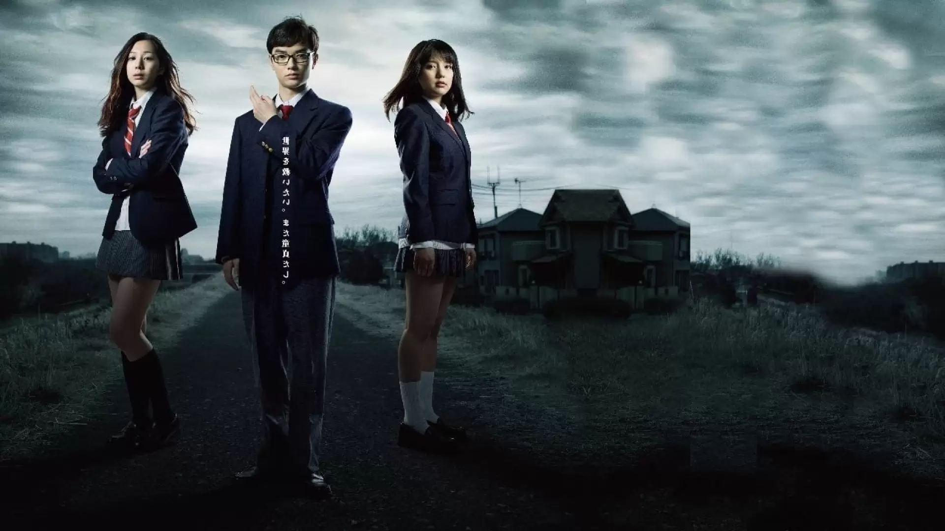 دانلود سریال Everyone Is Psychic! (Minna! Esupa dayo!) 2013