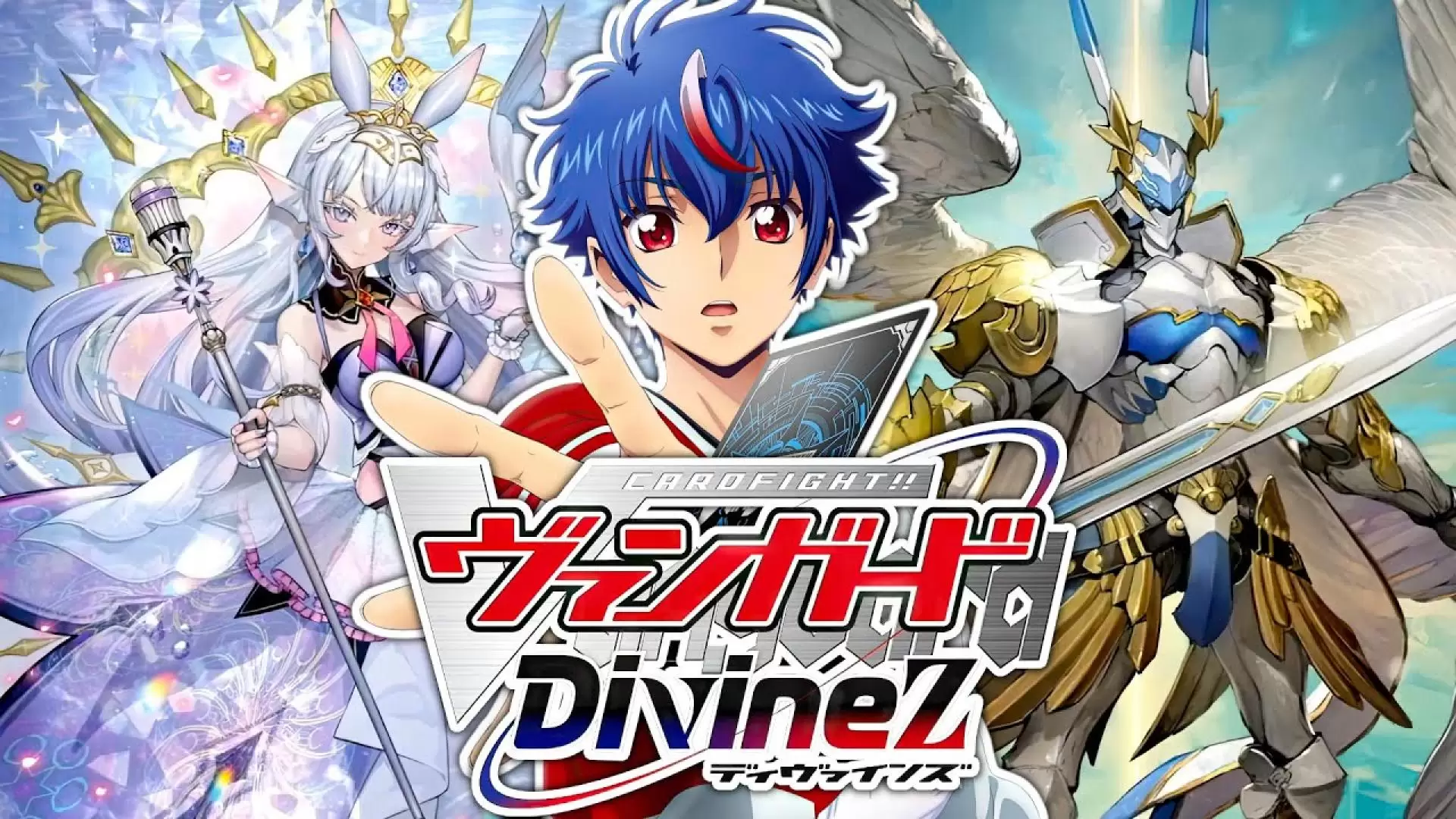 دانلود انیمه CARDFIGHT!! VANGUARD Divinez 2024