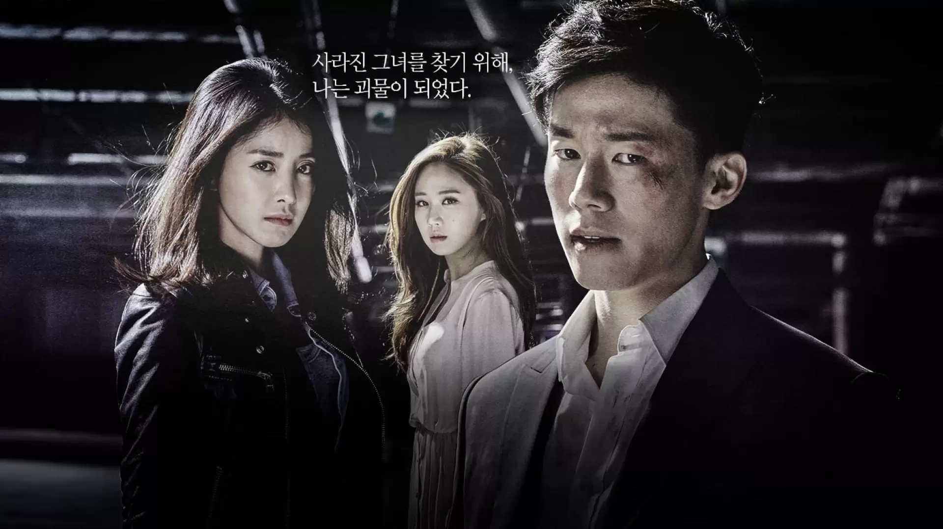 دانلود سریال My Beautiful Bride (A-reum-da-un na-eui sin-bu) 2015