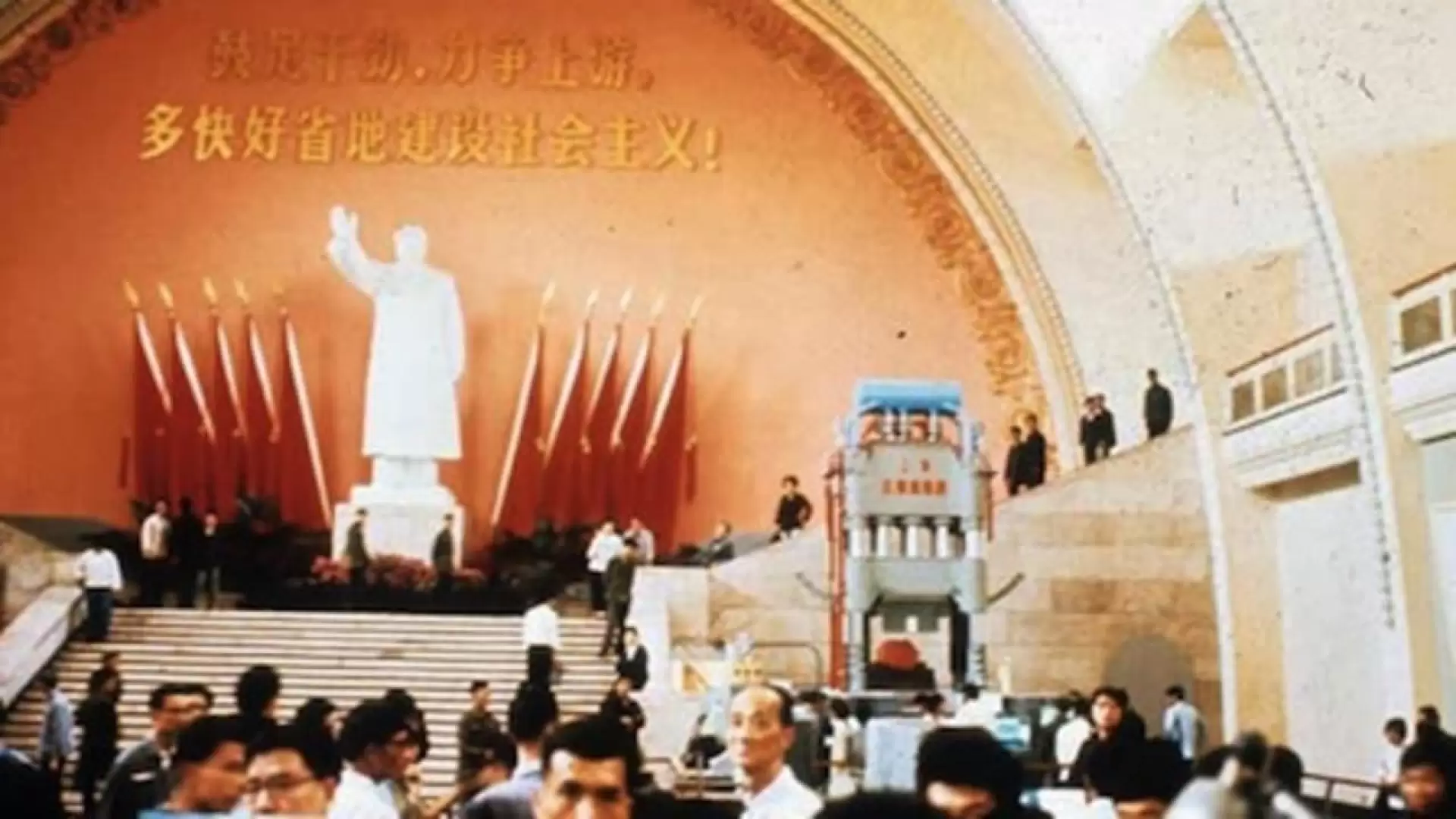 دانلود مستند Chung Kuo – Cina 1973