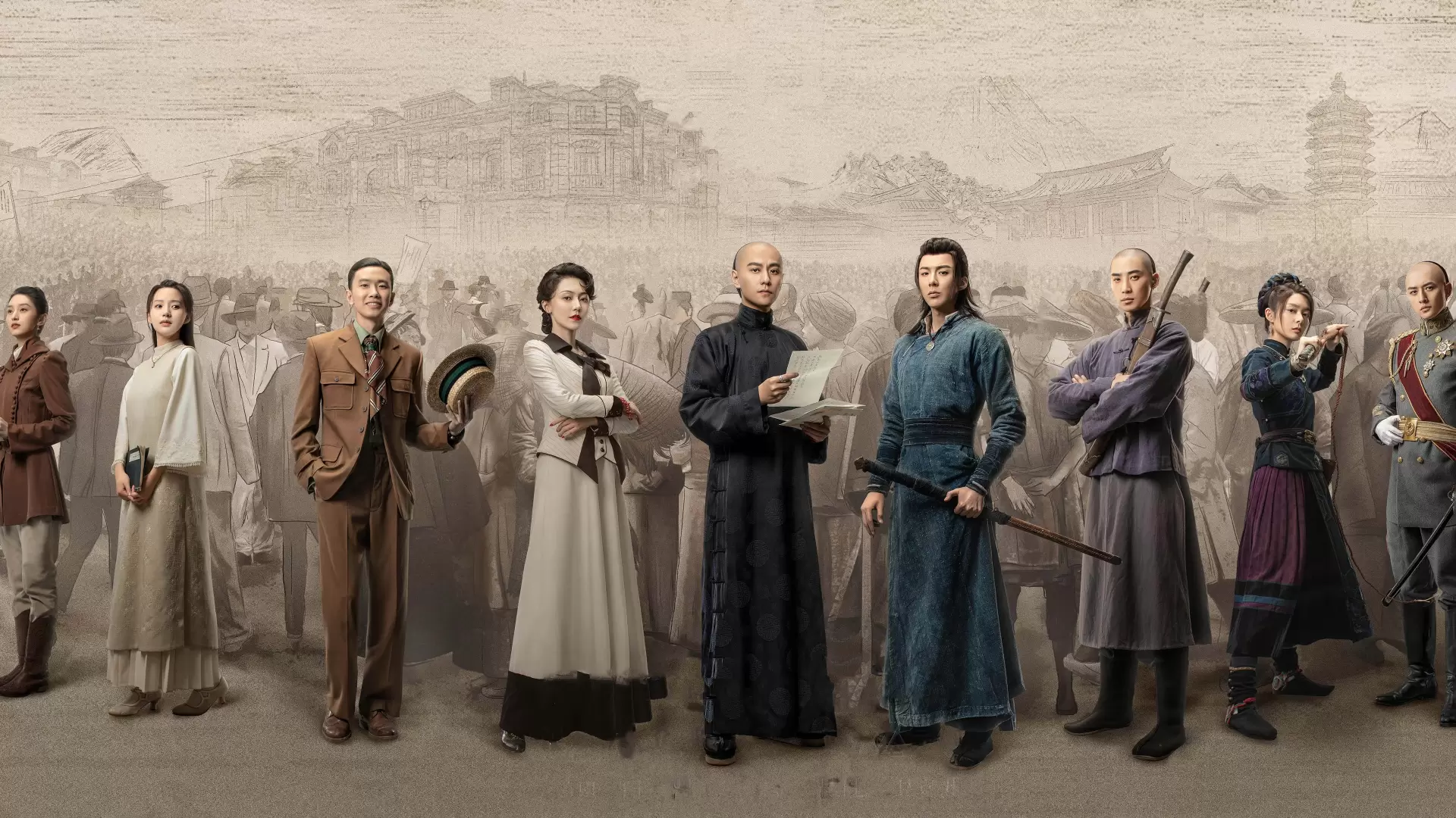 دانلود سریال Heroes (Tian xing jian) 2024 با تماشای آنلاین