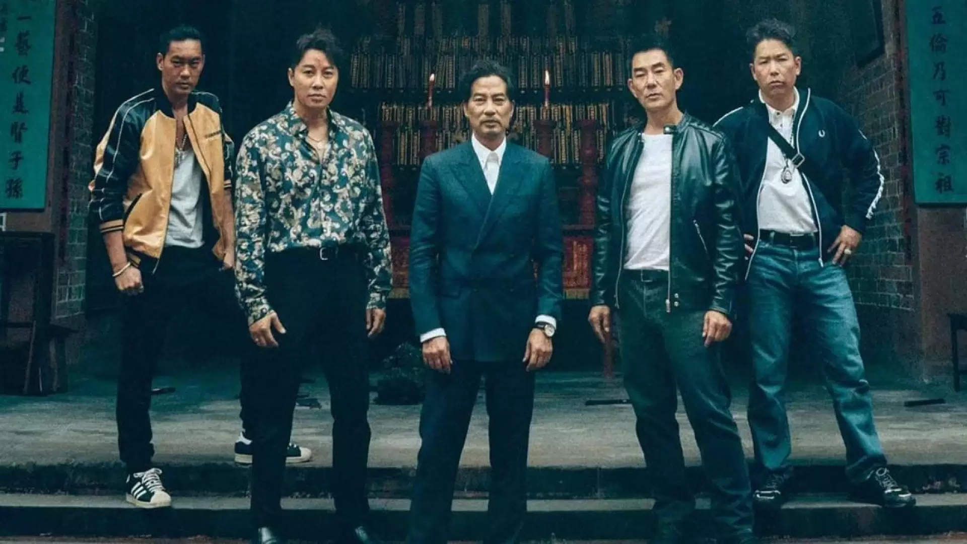 دانلود فیلم Bin yun haang ze(Man on the Edge) 2022