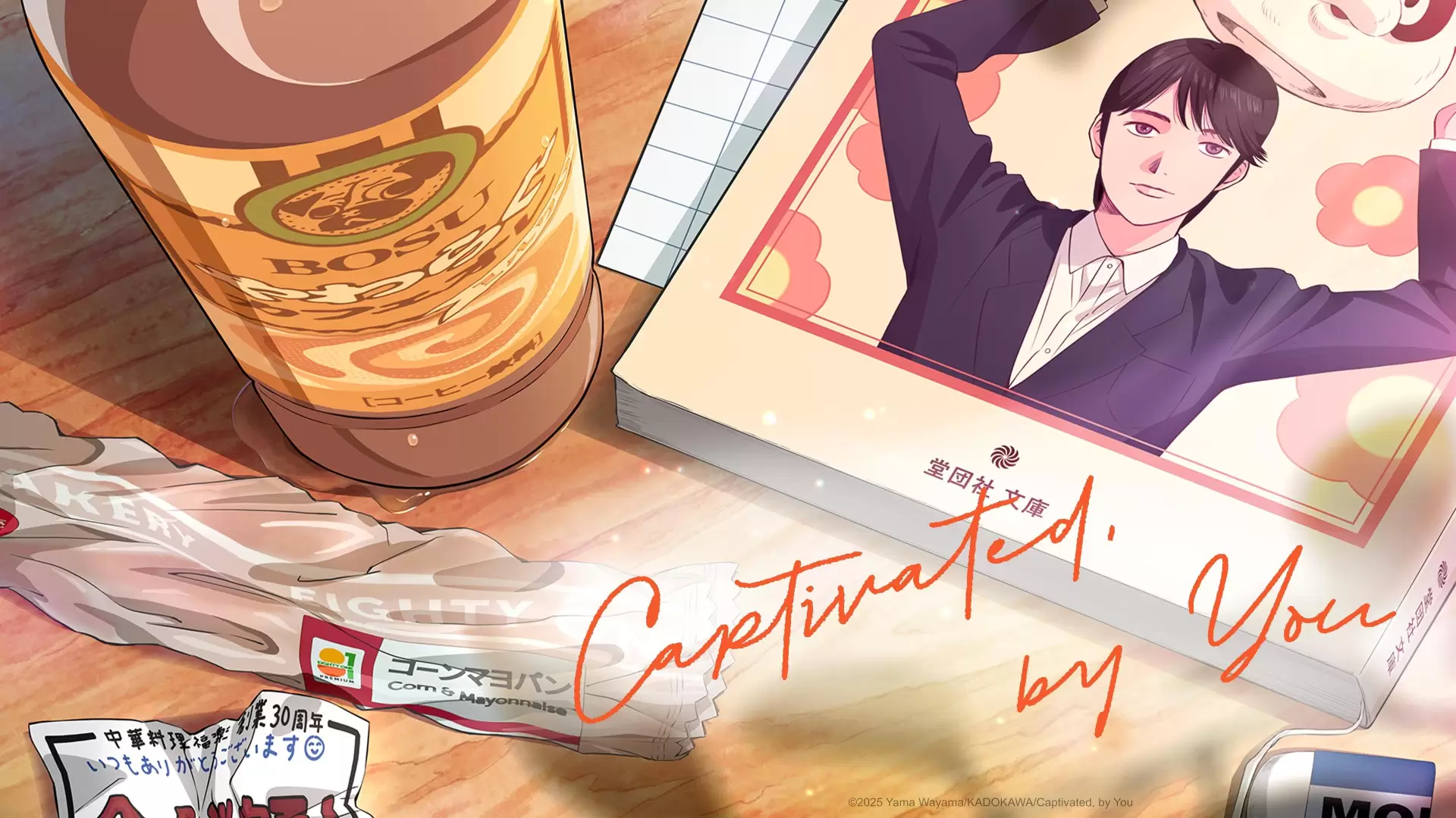 دانلود انیمه Captivated, by You (Muchu sa, kimi ni) 2025